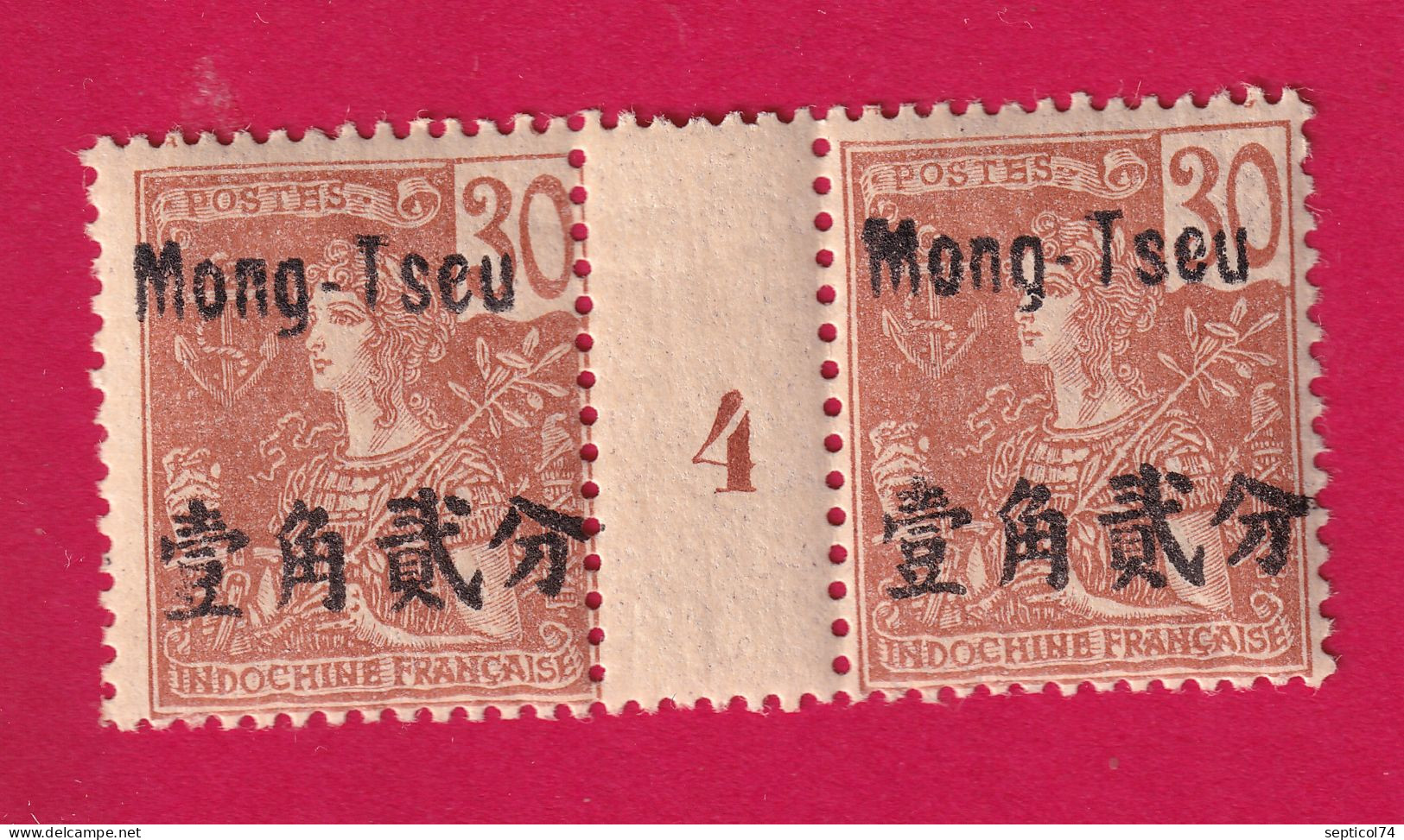 MONG TZEU CHINE N°25 PAIRE MILLESIME 4 NEUF TIMBRE STAMP BRIEFMARKEN CHINA - Unused Stamps