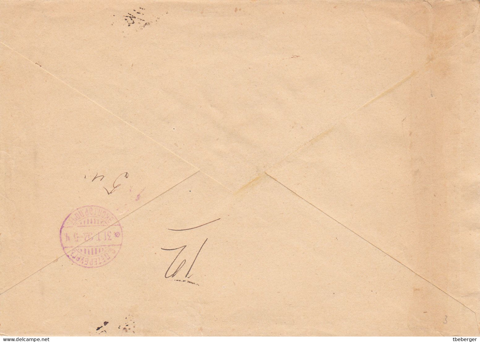 Russia 1892 Registered Local Cover 37. City Post St. Petersburg, 5+7 Kop, Fold At Left (x66) - Covers & Documents