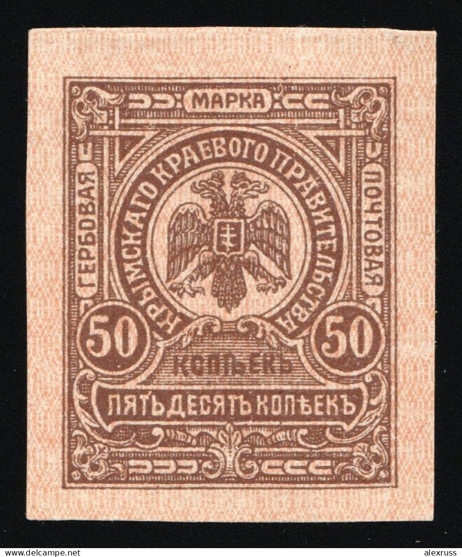 Russia South 1919, Civil War, 50k Crimea, Money-Stamp (Kr. Д1), VF MNH** - Neufs