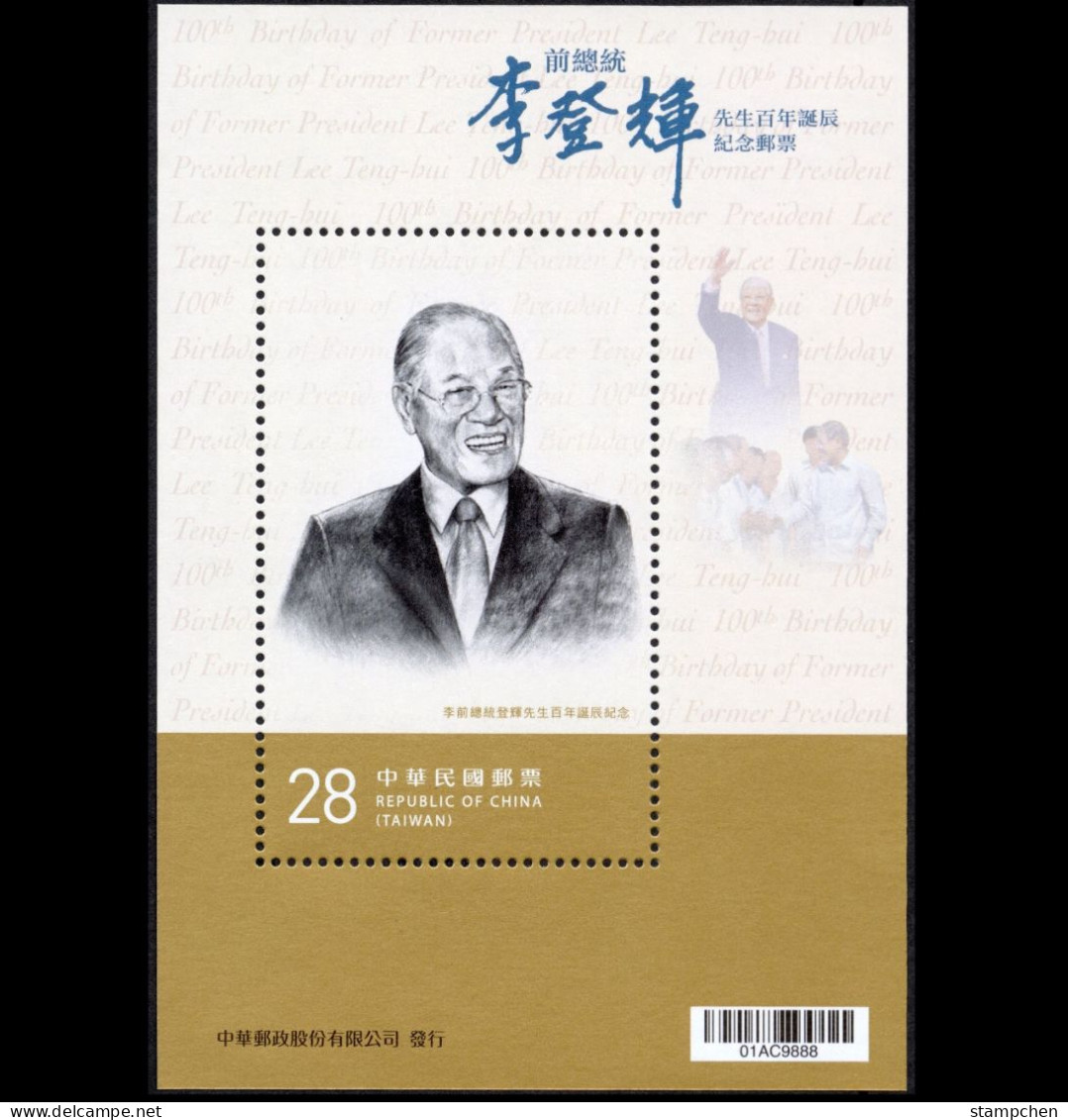 Taiwan 2023 100th Birthday Of President Lee Teng-hui Stamp S/s Democracy Famous - Ongebruikt