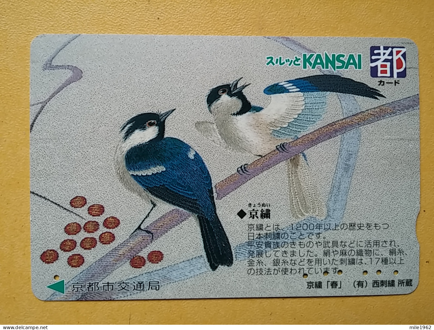 T-442 - JAPAN, Japon, Nipon, Carte Prepayee, Prepaid Card, Animal, Bird, Oiseau - Otros & Sin Clasificación