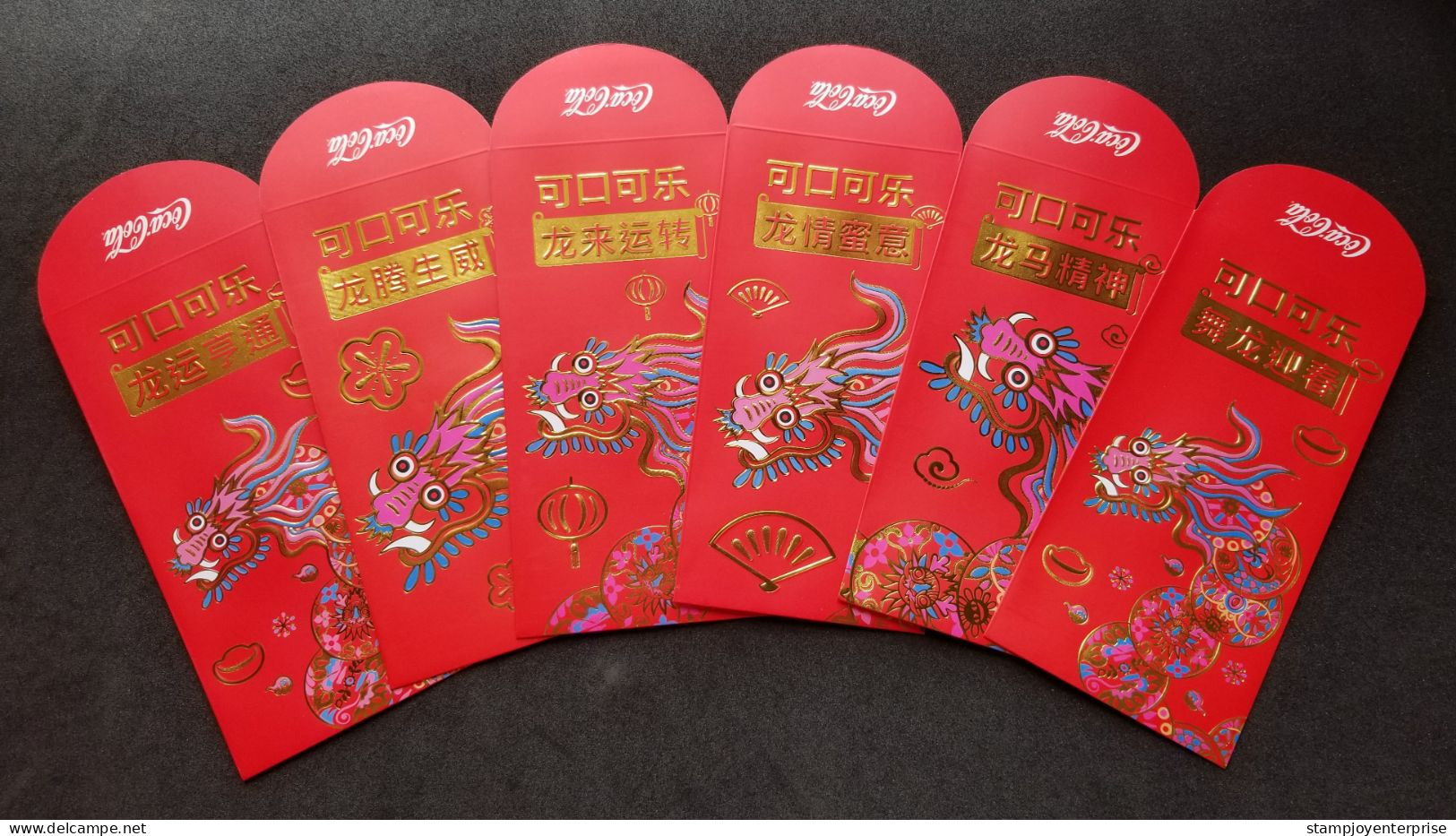 Malaysia Coca Cola Year Of The Dragon 2023 2024 Lunar Chinese New Year Zodiac Angpao (money Packet Complete Set) - Nieuwjaar