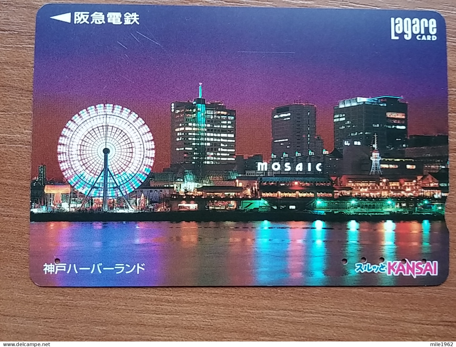 T-443 - JAPAN, Japon, Nipon, Carte Prepayee, Prepaid Card,  - Auto's