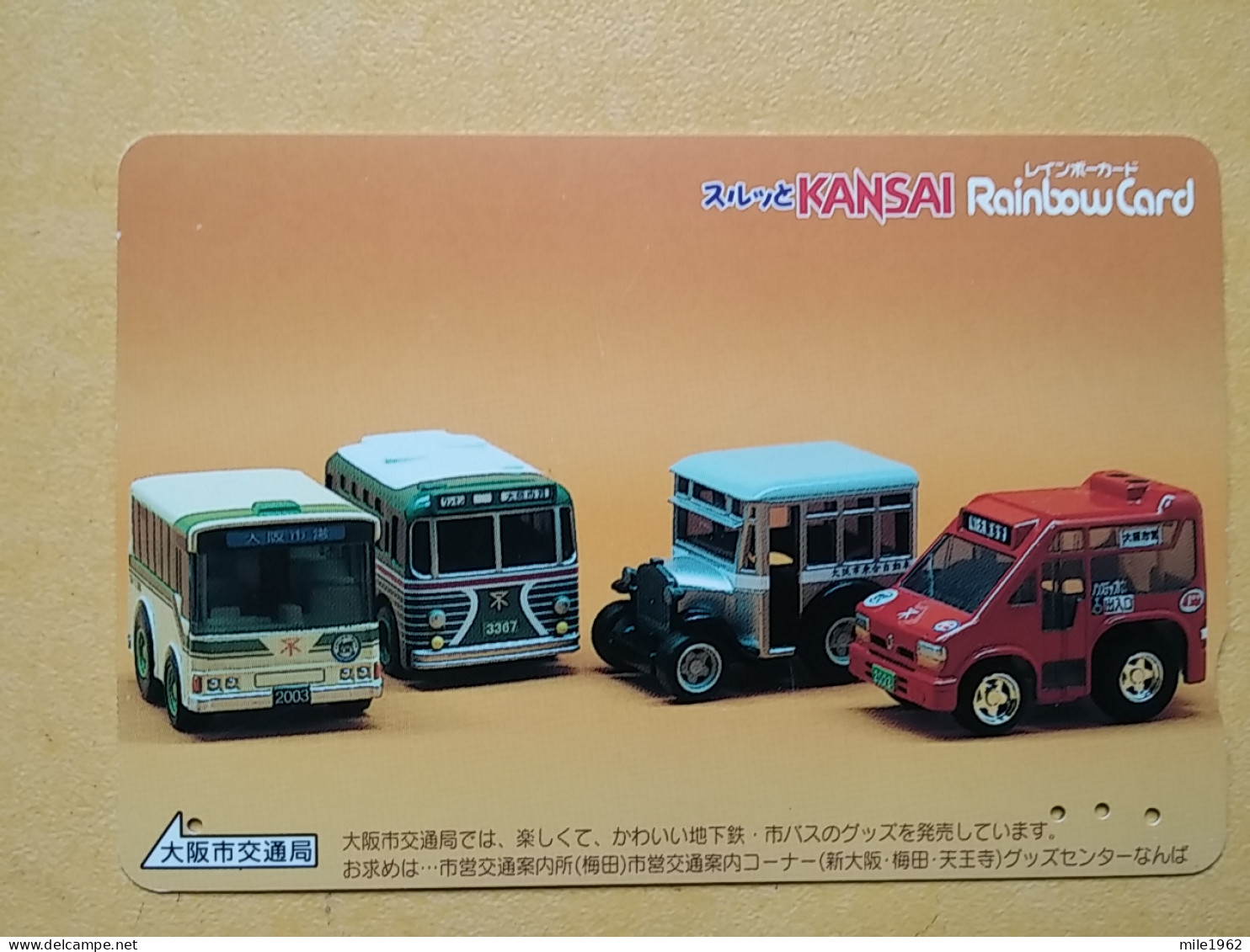 T-443 - JAPAN, Japon, Nipon, Carte Prepayee, Prepaid Card, Auto, Bus, Autobus - Auto's