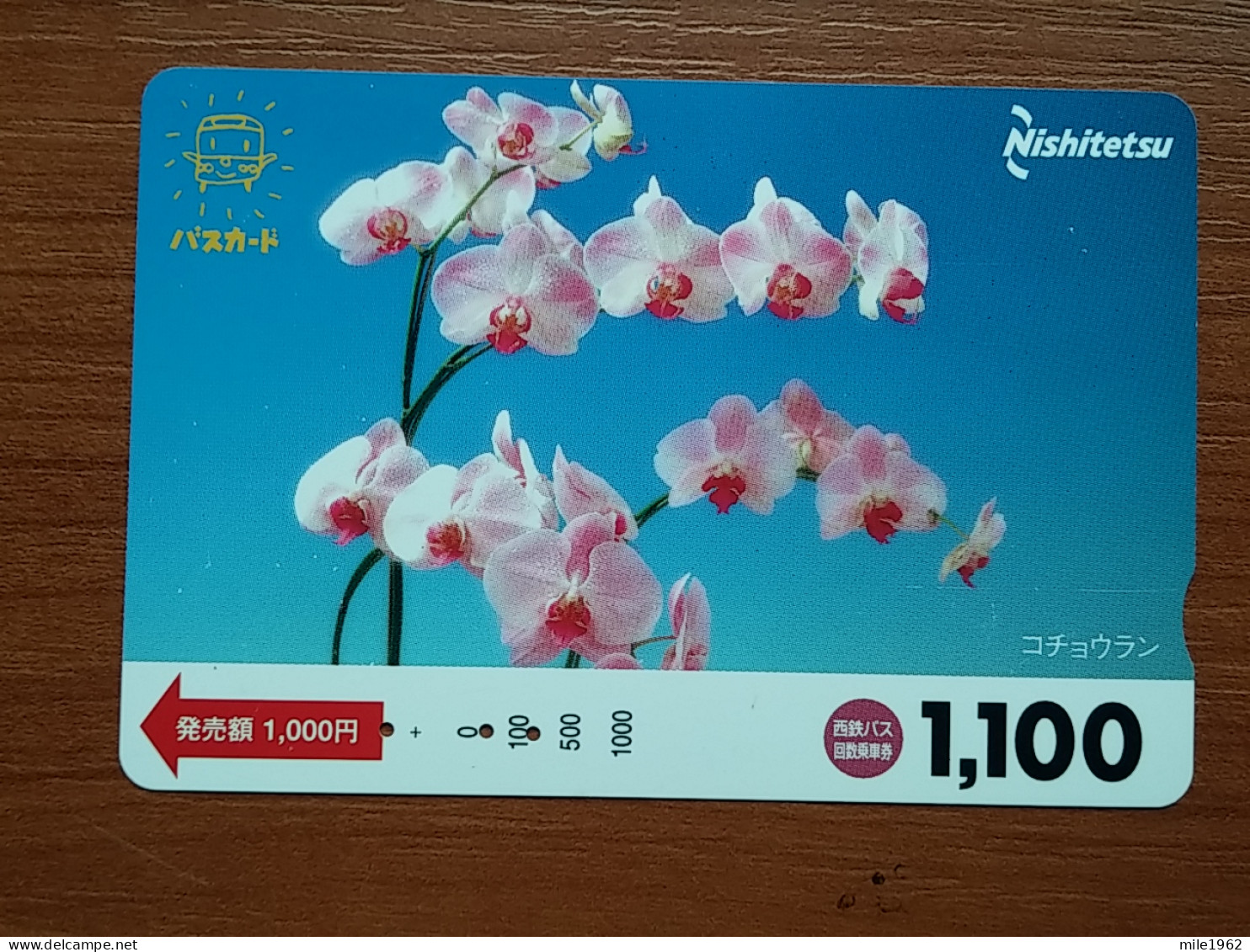 T-445 - JAPAN, Japon, Nipon, Carte Prepayee, Prepaid Card, FLOWER, FLEUR - Fiori