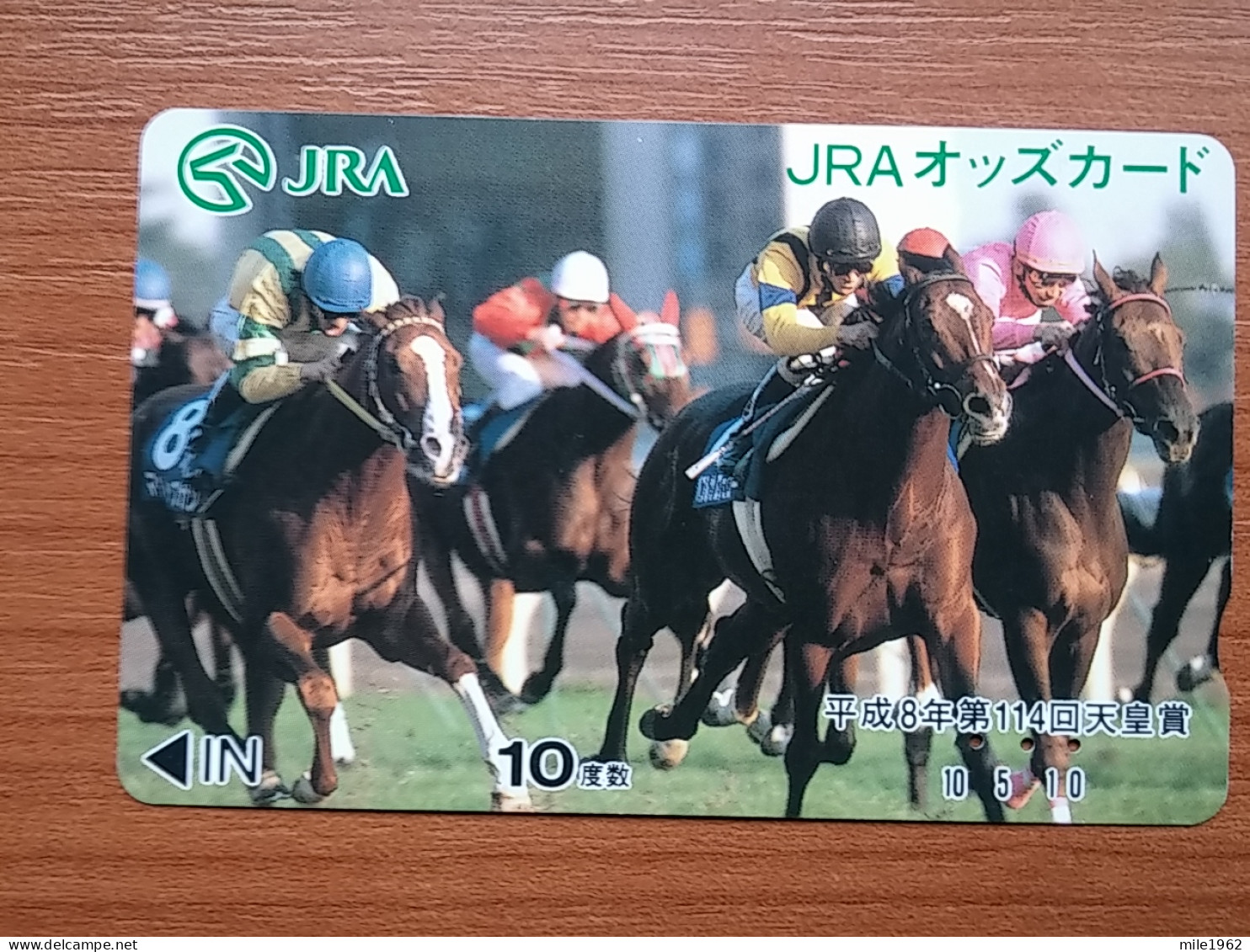 T-445 - JAPAN, Japon, Nipon, Carte Prepayee, Prepaid Card, Horse Racing, Cheval, JRA - Sport