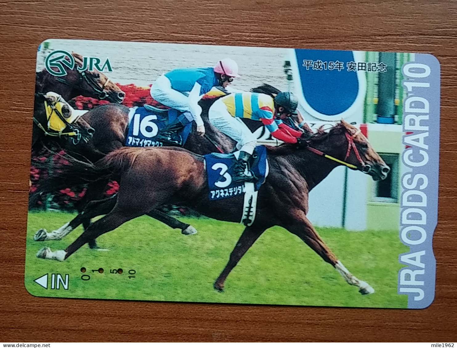 T-445 - JAPAN, Japon, Nipon, Carte Prepayee, Prepaid Card, Horse Racing, Cheval, JRA - Sport