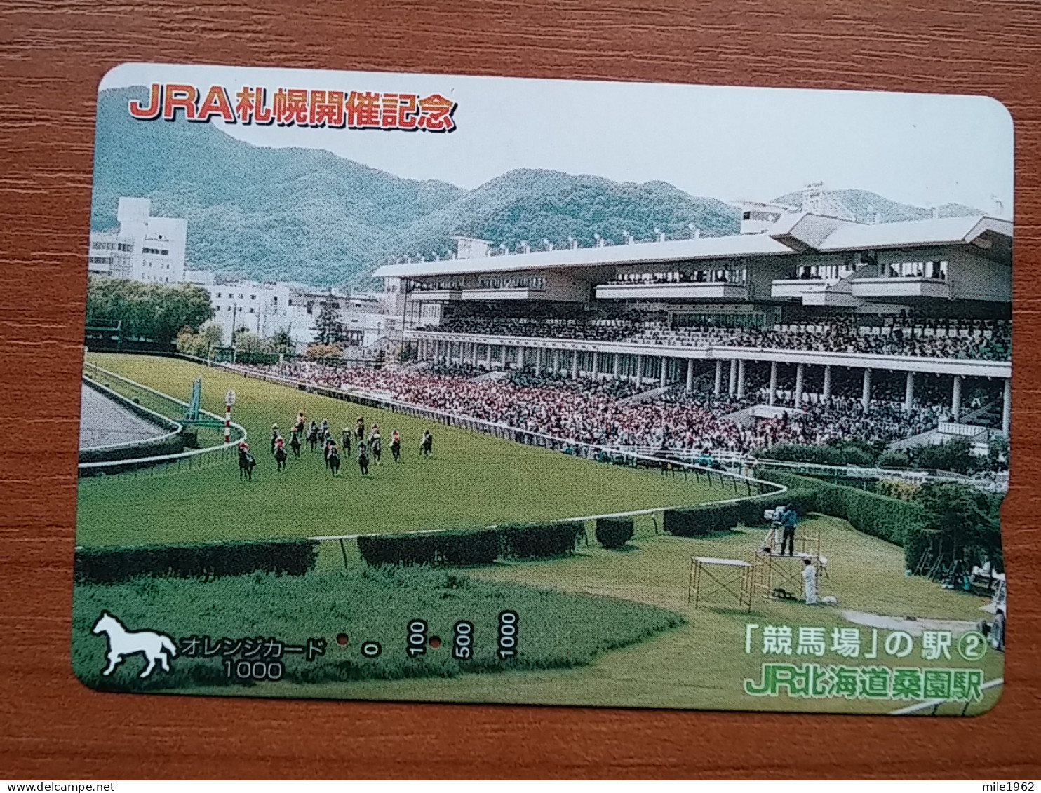 T-445 - JAPAN, Japon, Nipon, Carte Prepayee, Prepaid Card, Horse Racing, Cheval, JRA - Sport