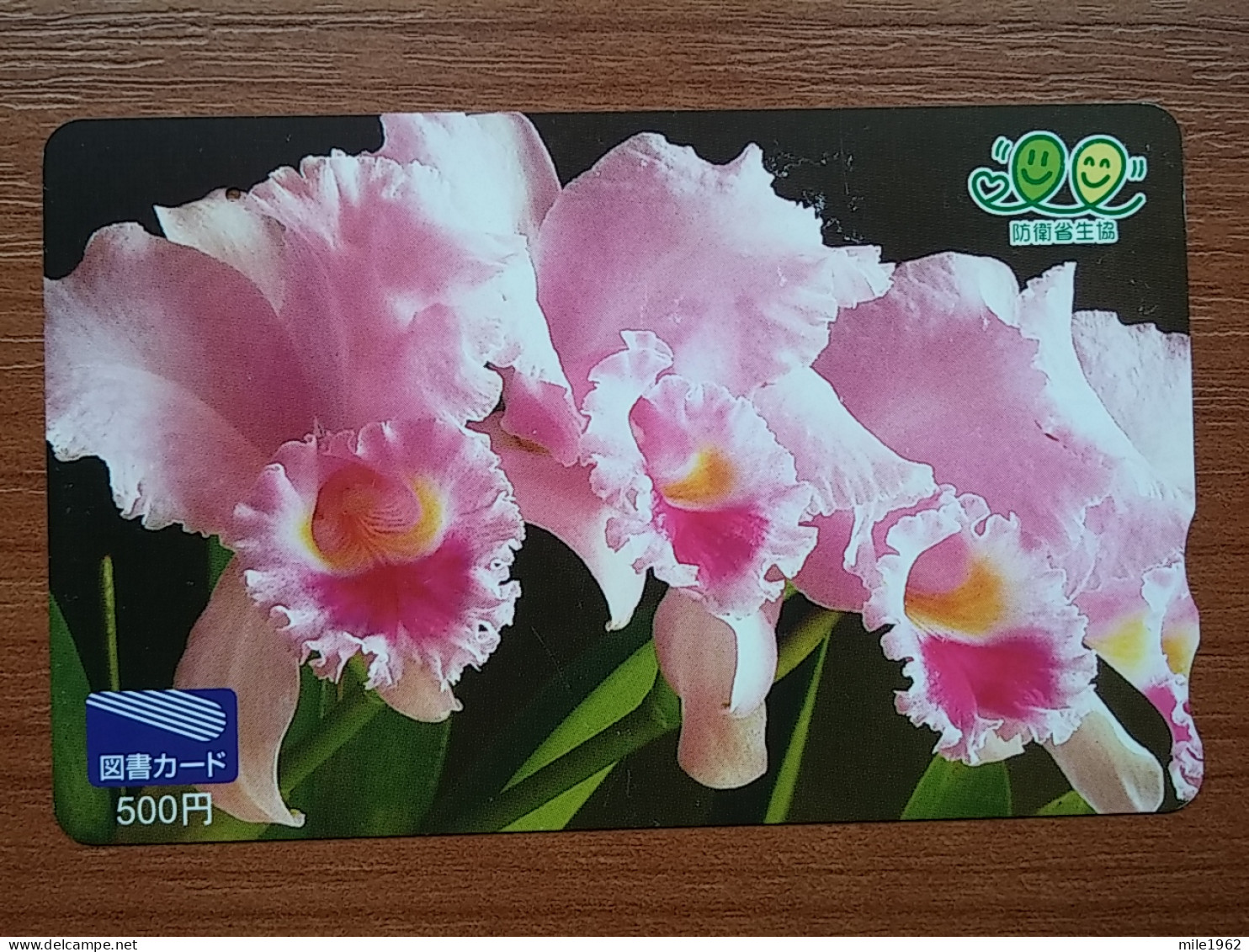 T-446 - JAPAN, Japon, Nipon, Carte Prepayee, Prepaid Card, FLOWER, FLEUR - Fiori