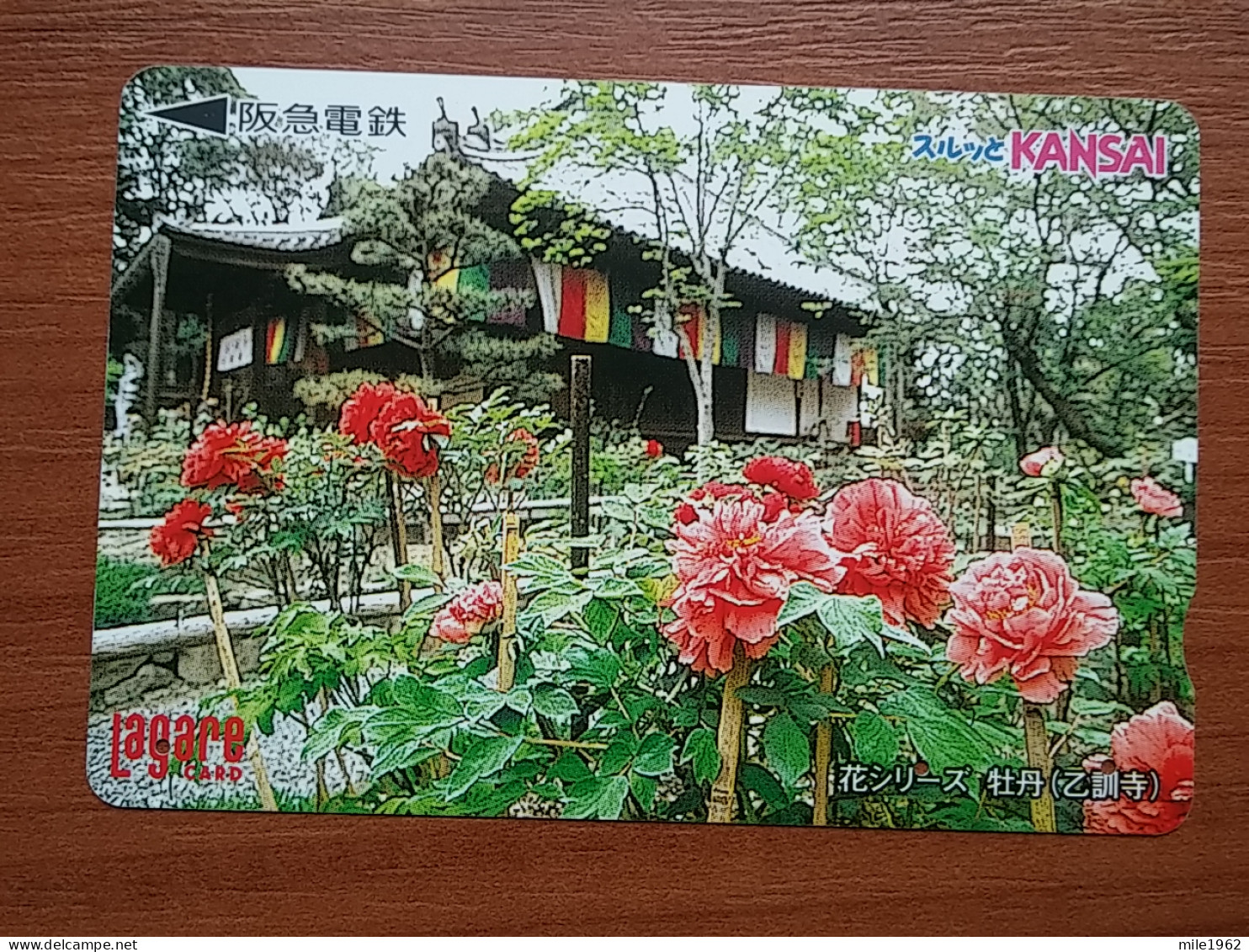 T-447 - JAPAN, Japon, Nipon, Carte Prepayee, Prepaid Card, FLOWER, FLEUR - Flowers