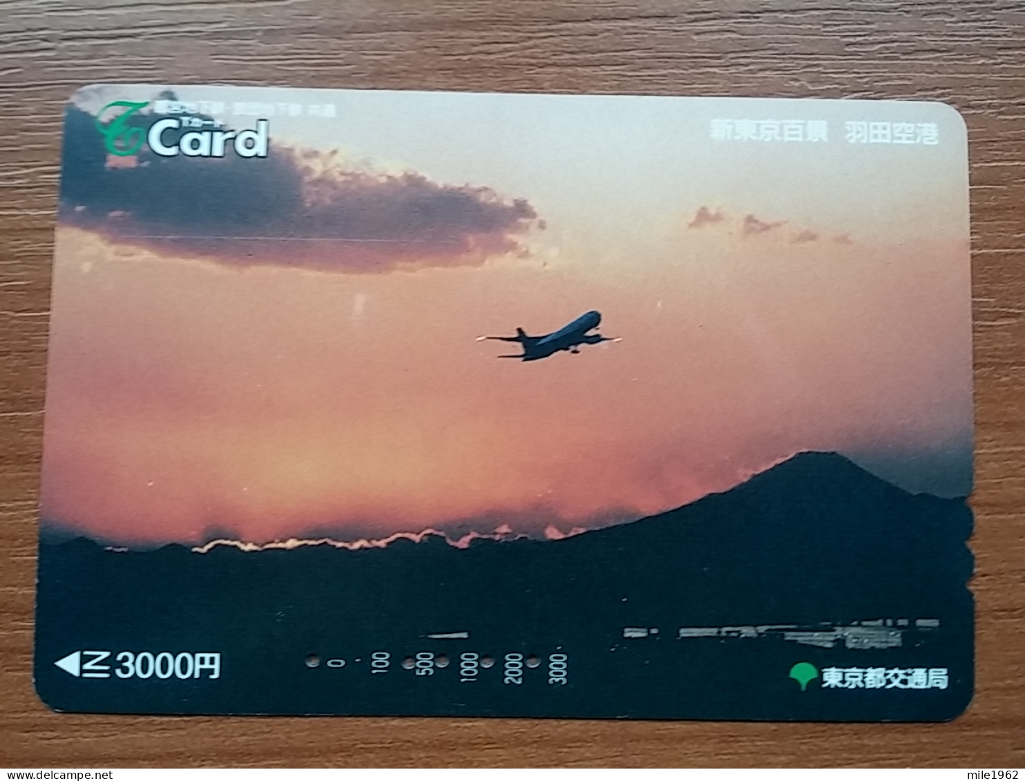 T-451 - JAPAN, Japon, Nipon, Carte Prepayee, Prepaid Card, Avion, Plane, Avio - Flugzeuge