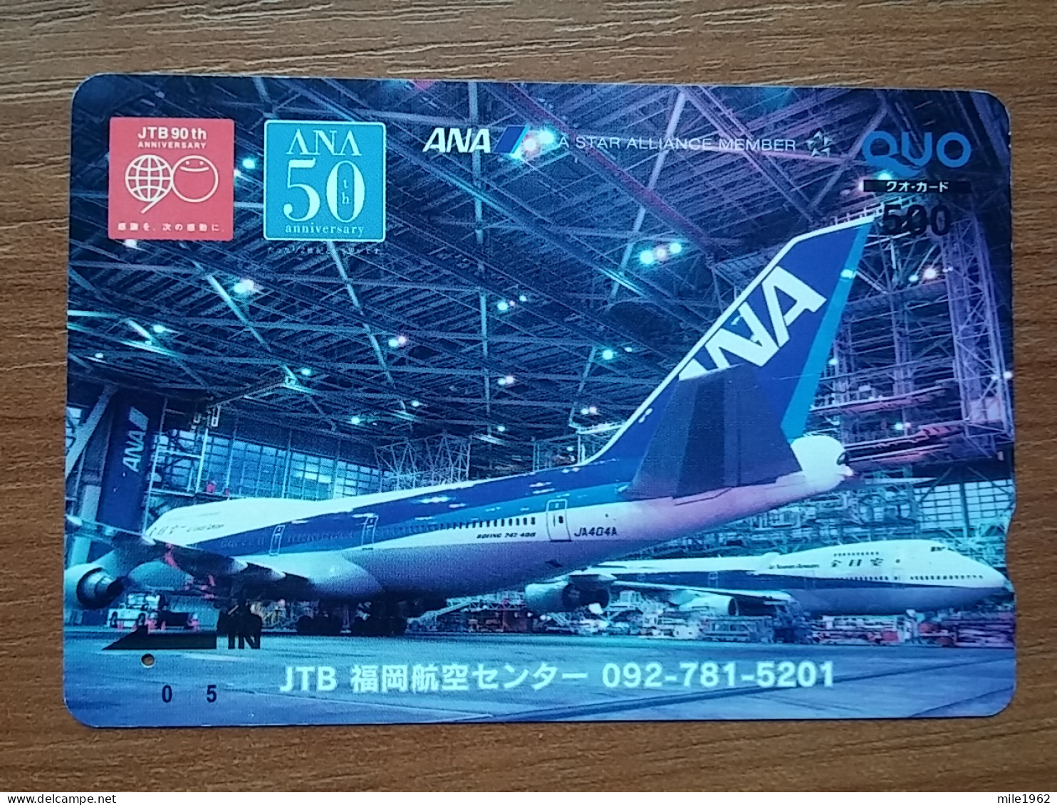 T-451 - JAPAN, Japon, Nipon, Carte Prepayee, Prepaid Card, Avion, Plane, Avio - Flugzeuge