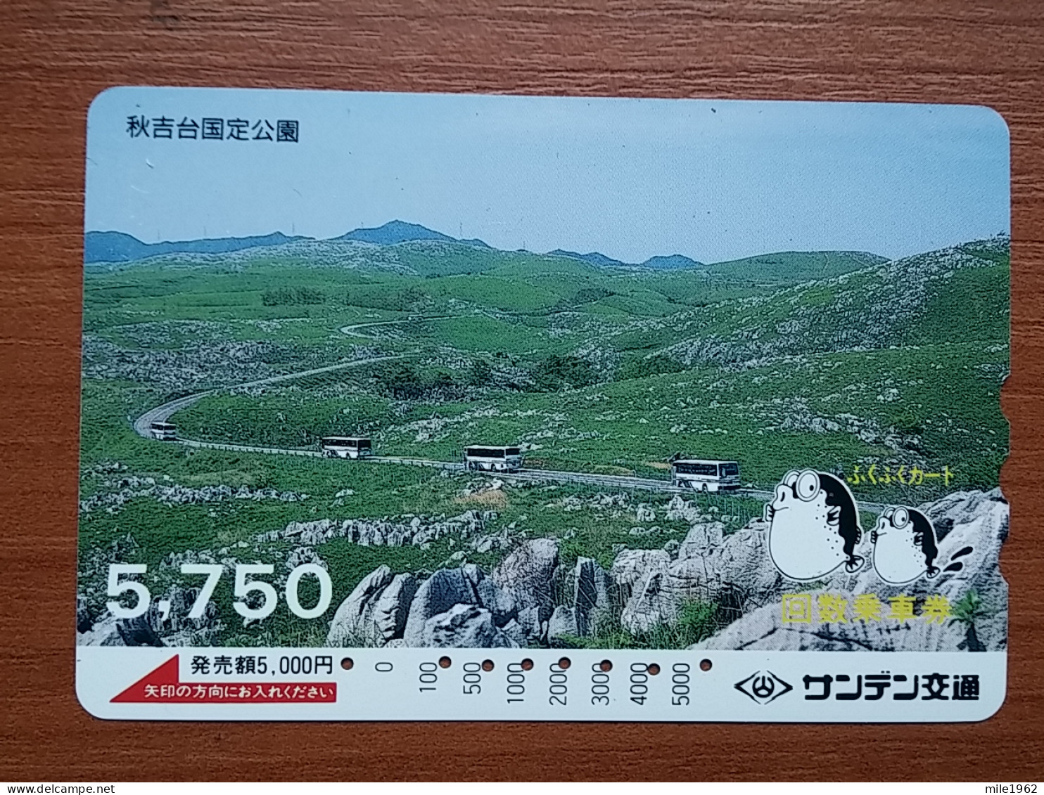 T-451 - JAPAN, Japon, Nipon, Carte Prepayee, Prepaid Card, Bus, Autobus - Cars