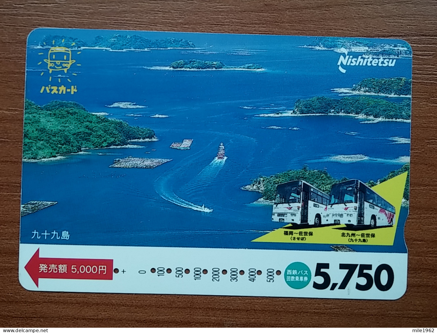 T-451 - JAPAN, Japon, Nipon, Carte Prepayee, Prepaid Card, Bus, Autobus - Coches