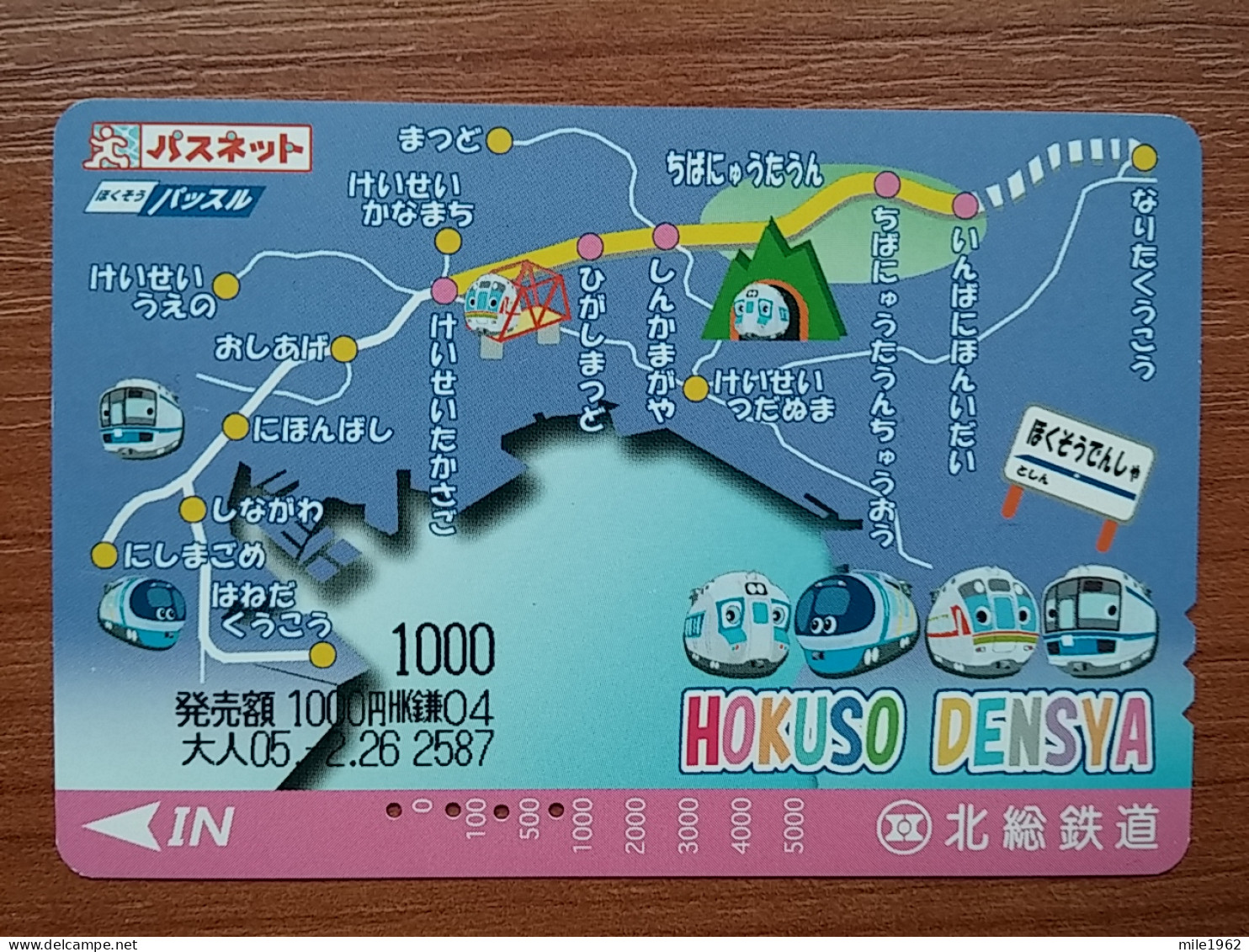 T-451 - JAPAN, Japon, Nipon, Carte Prepayee, Prepaid Card, Bus, Autobus - Automobili