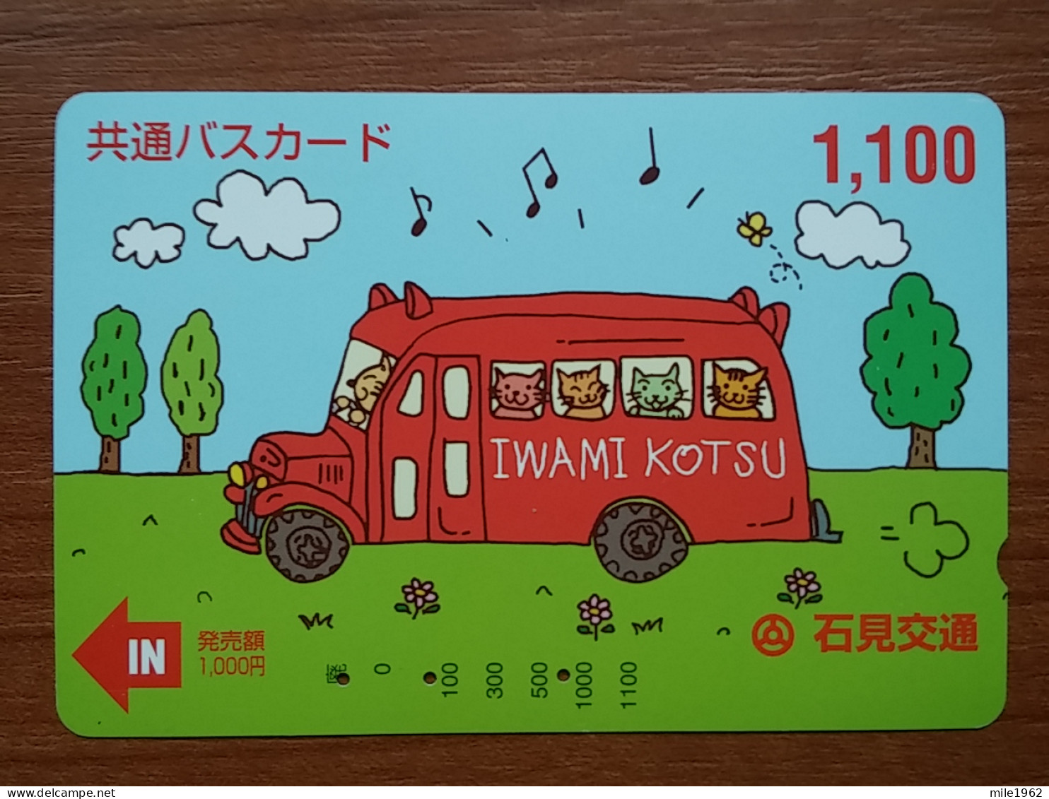 T-451 - JAPAN, Japon, Nipon, Carte Prepayee, Prepaid Card, Bus, Autobus - Coches