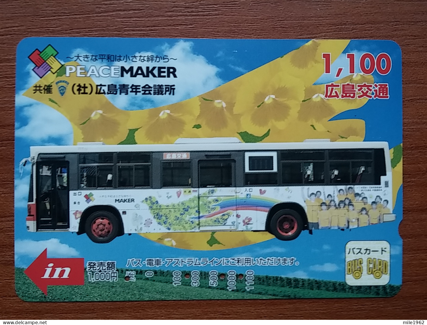 T-451 - JAPAN, Japon, Nipon, Carte Prepayee, Prepaid Card, Bus, Autobus - Voitures