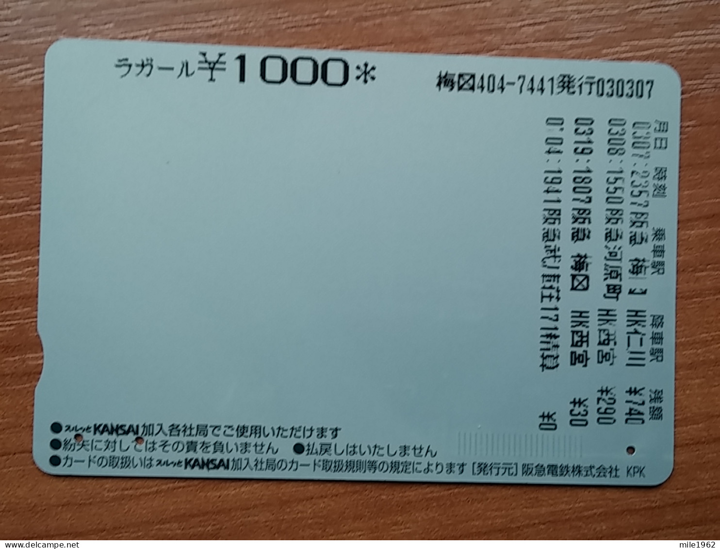 T-452 - JAPAN, Japon, Nipon, Carte Prepayee, Prepaid Card, Auto, Car - Autos