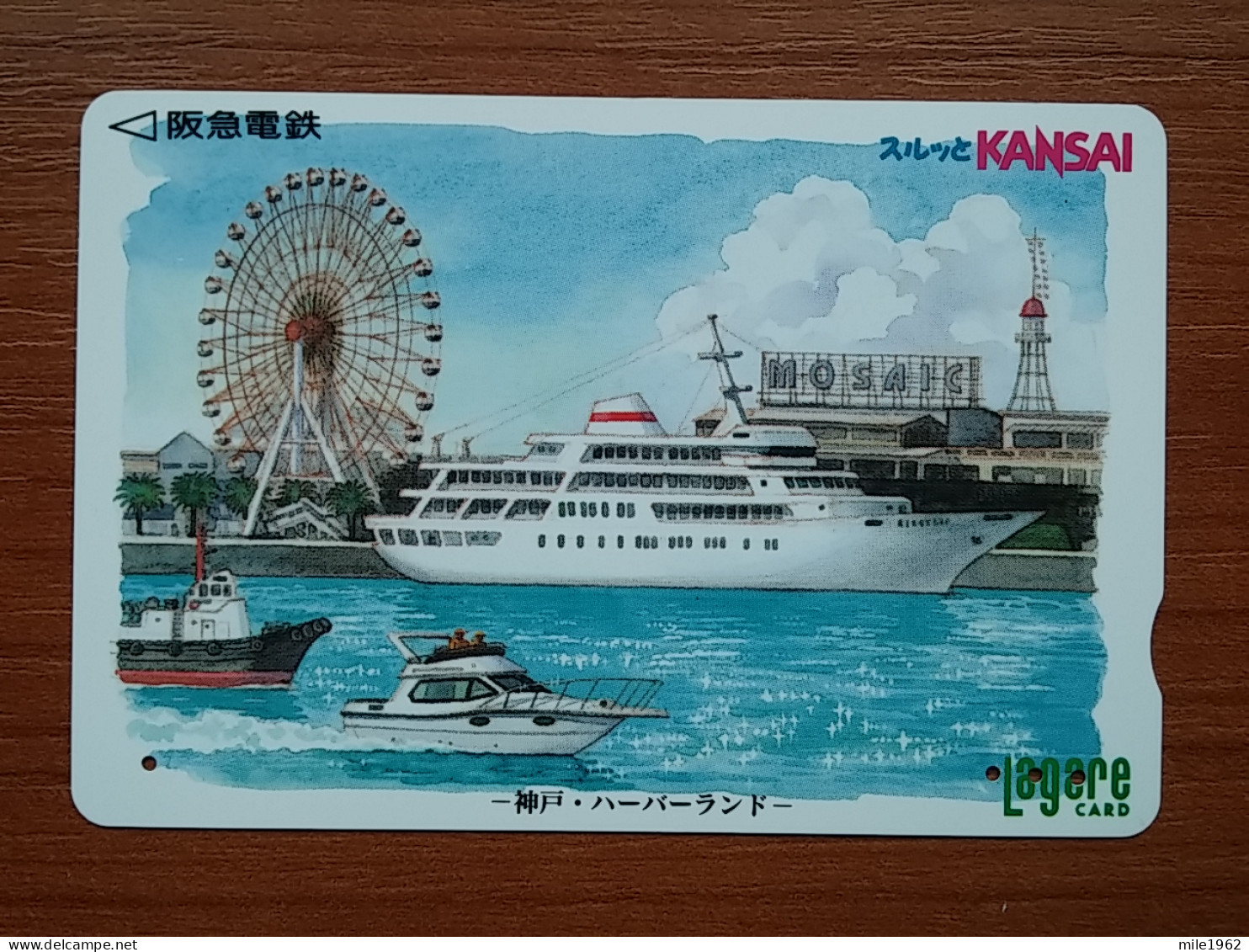 T-452 - JAPAN, Japon, Nipon, Carte Prepayee, Prepaid Card, Ship, Navire - Bateaux