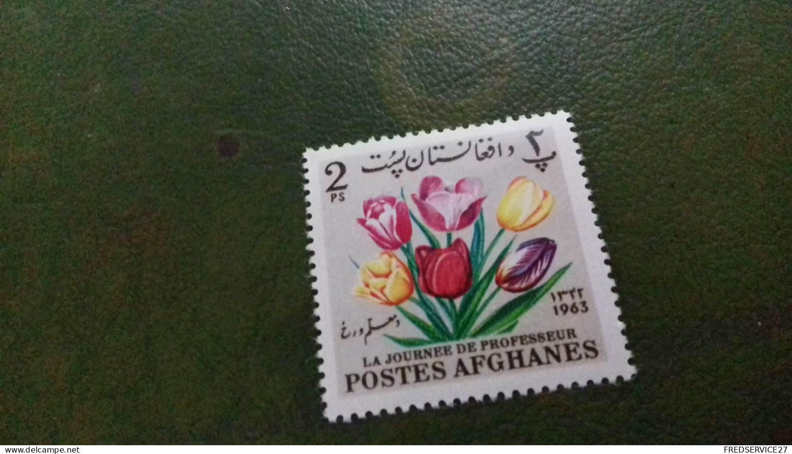 POSTES AFGHANES 1963 2PS LA JOURNEE DES PROFESSEUR NEUF - Afghanistan