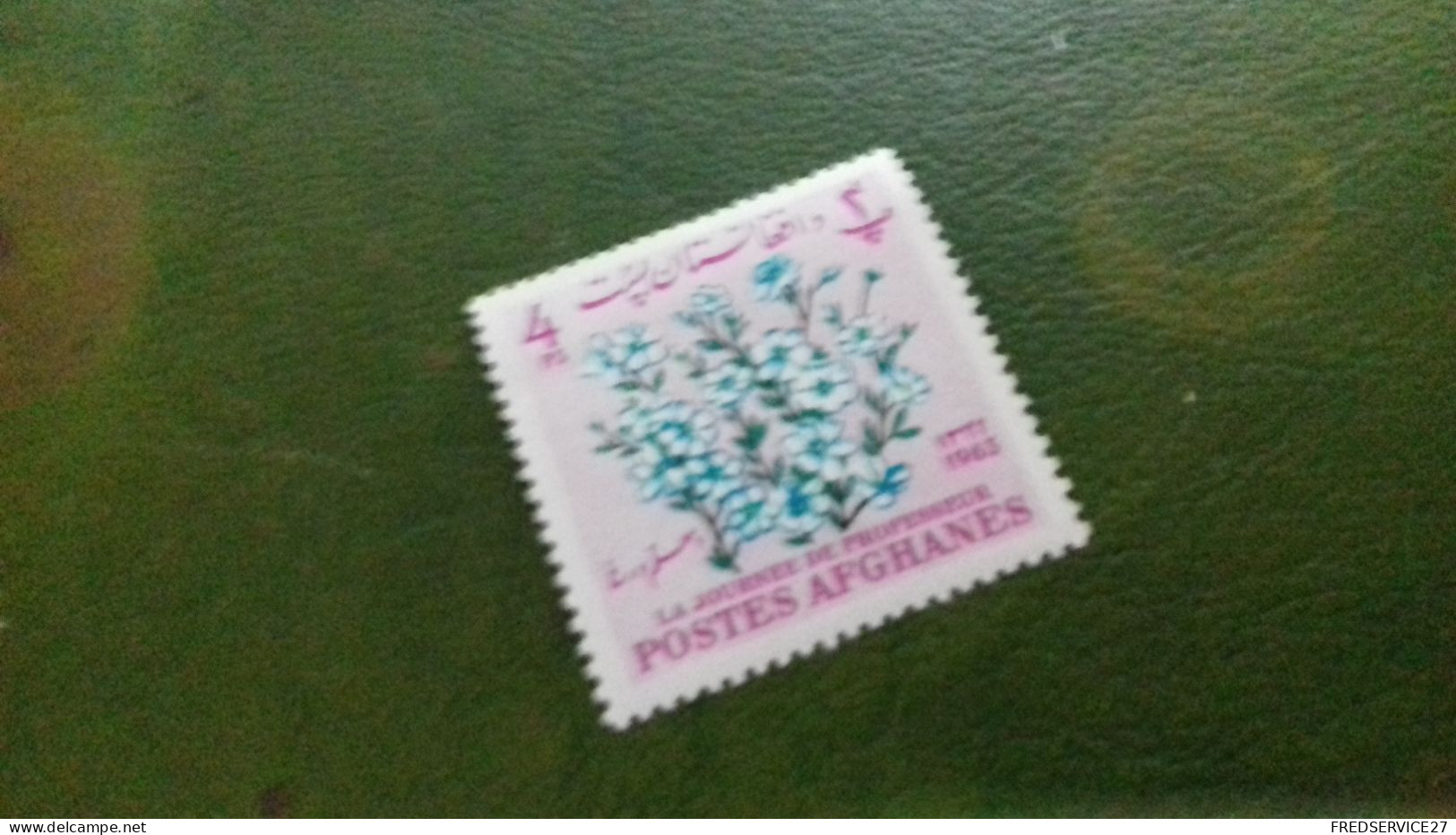 POSTES AFGHANES 1963 4PS LA JOURNEE DES PROFESSEUR NEUF - Afghanistan