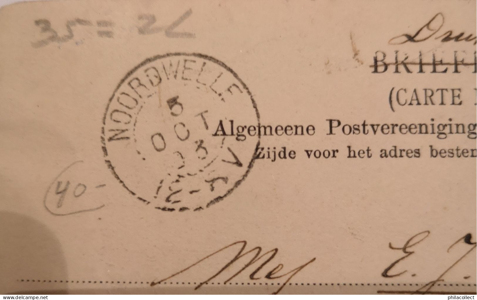 Klein Rond Stempel Noordwelle (aankomst) Op Ansicht Panorama Zierikzee Gelopen 1903 - Marcophilie