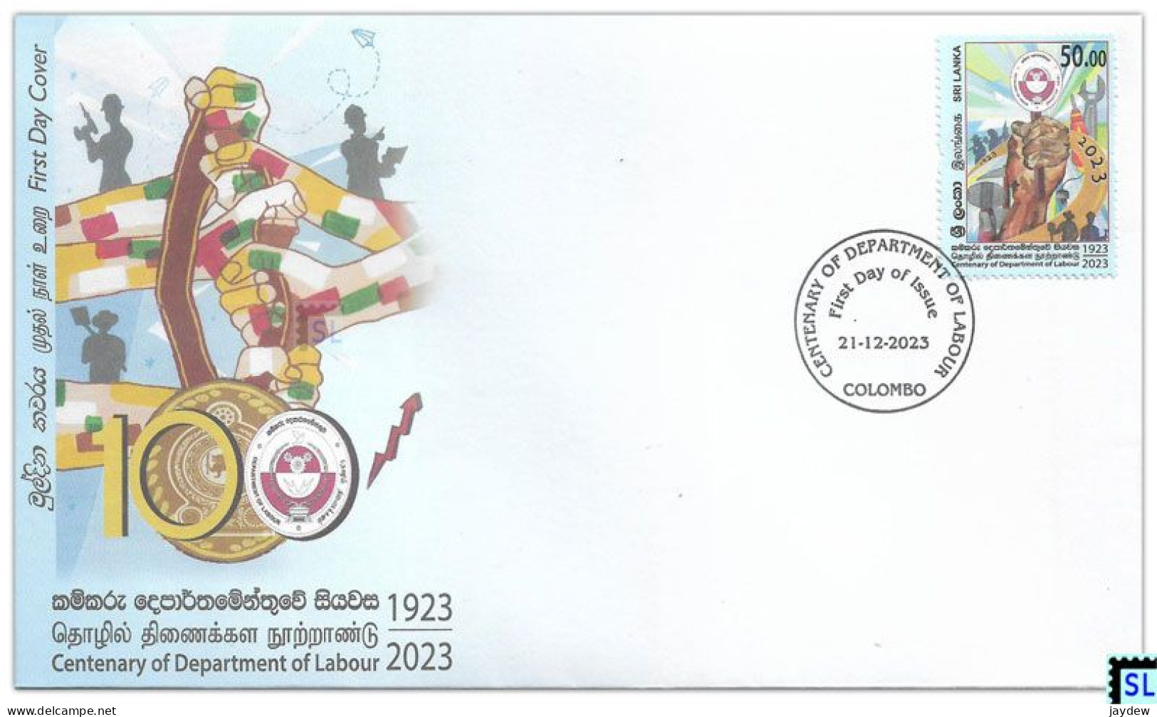 Sri Lanka Stamps 2023, Department Of Labour, Labor, FDC - Sri Lanka (Ceylan) (1948-...)