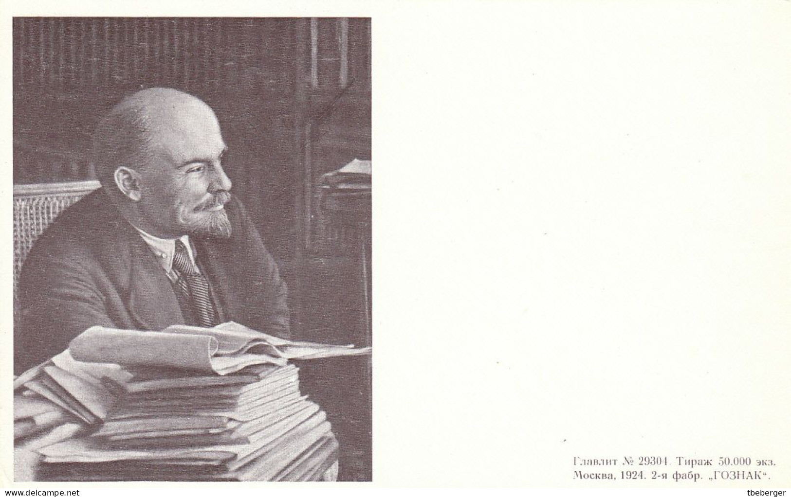 Russia USSR 1924 Lenin Commemorative Stationery Postcard Mi P3b 3 Kop Red Army Soldier Unused Perfect (x76) - Briefe U. Dokumente