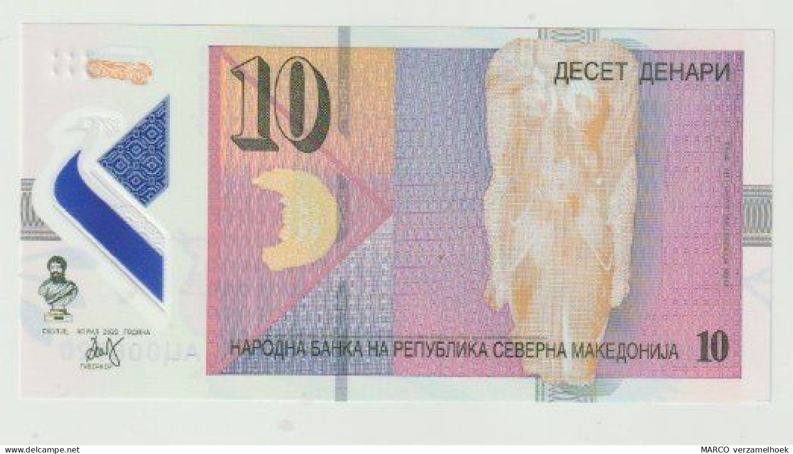 Banknote North Macedonia 10 Denari 2020 UNC - Nordmazedonien