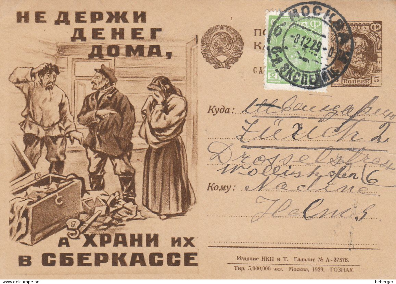 Russia USSR 1929 Stationery Propaganda Postcard 5 Kop 'financing Socialist Construction' P57 & Add 2 Kop Franking (x79) - Lettres & Documents