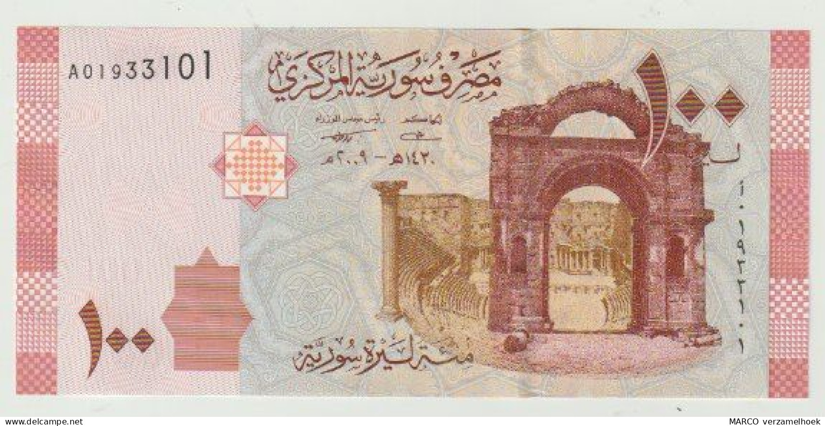 Banknote Syria 100 Pounds 2009 UNC - Syrië