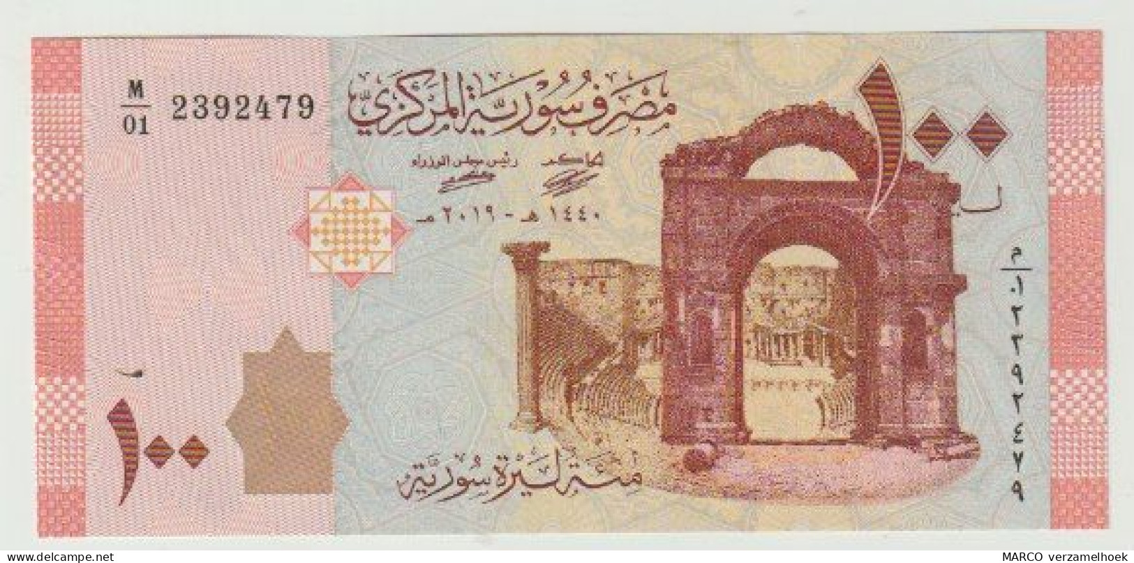 Banknote Syria 100 Pounds 2019 UNC - Syrië