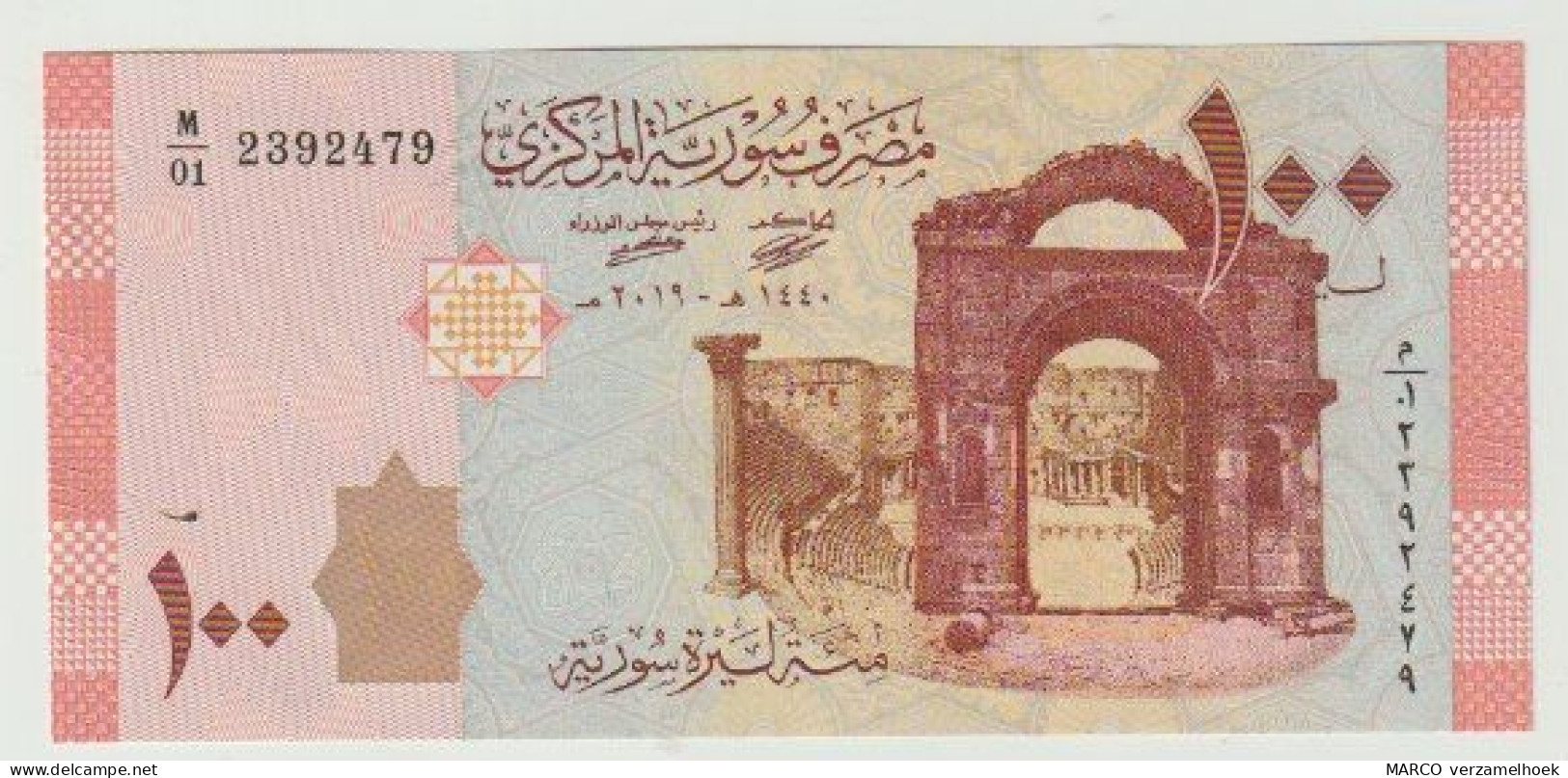 Banknote Syria 100 Pounds 2019 UNC - Siria