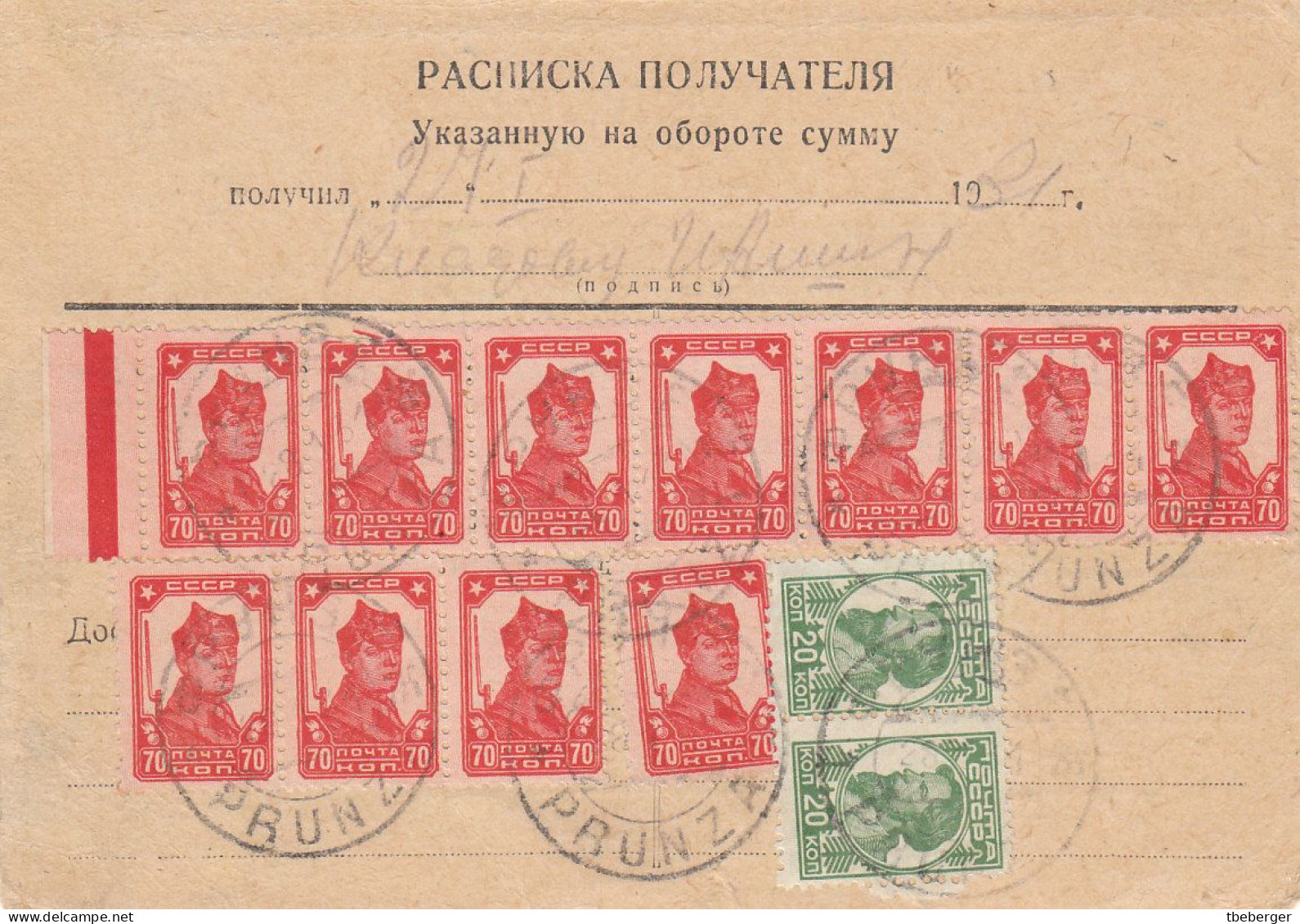 Russia USSR Kyrgyzstan 1930 Money Transfer Form Frunze / Bishkek -> Karakol; 11x70 & 2x20 Kop Definitives (x82) - Lettres & Documents