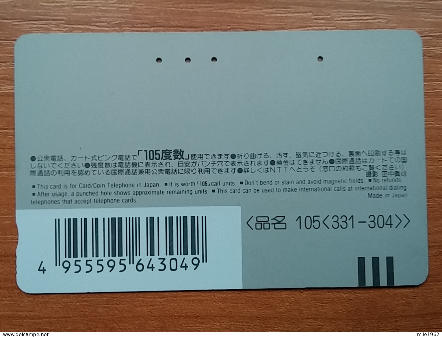 T-525 - JAPAN, Japon, Nipon, TELECARD, PHONECARD, AVION, PLANE, AVIO NTT 331-304 - Avions