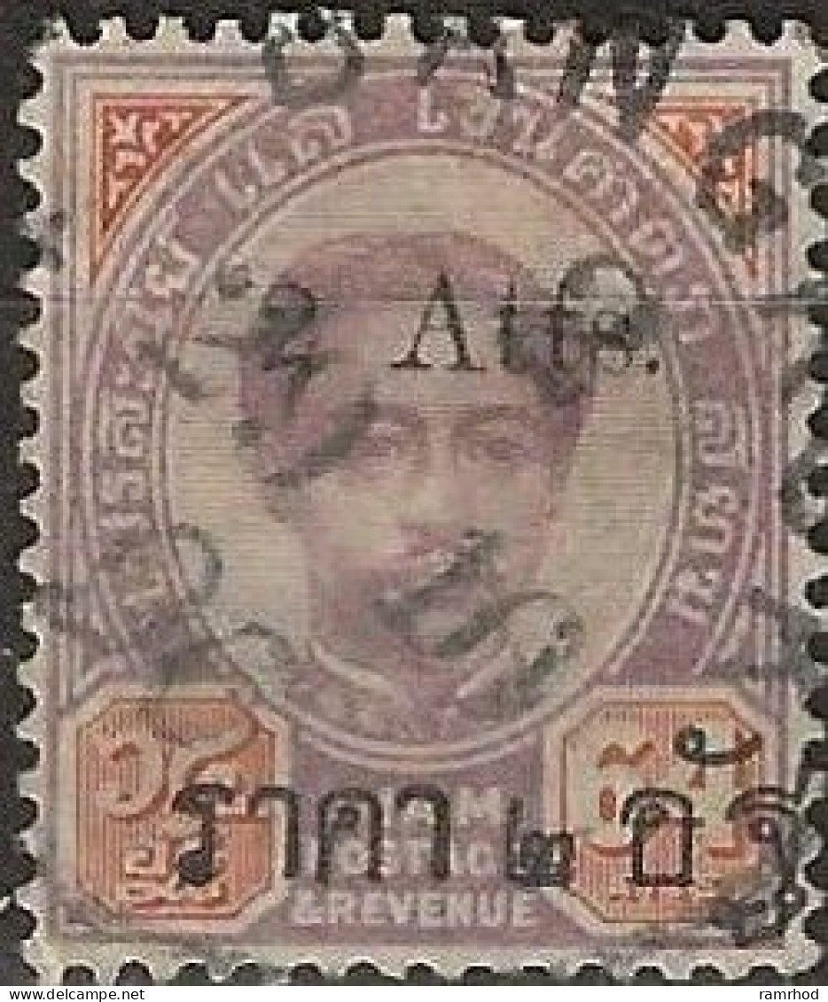 THAILAND 1892 King Chulalongkorn Surcharged - 2a. On 64a. - Purple And Brown FU - Thailand