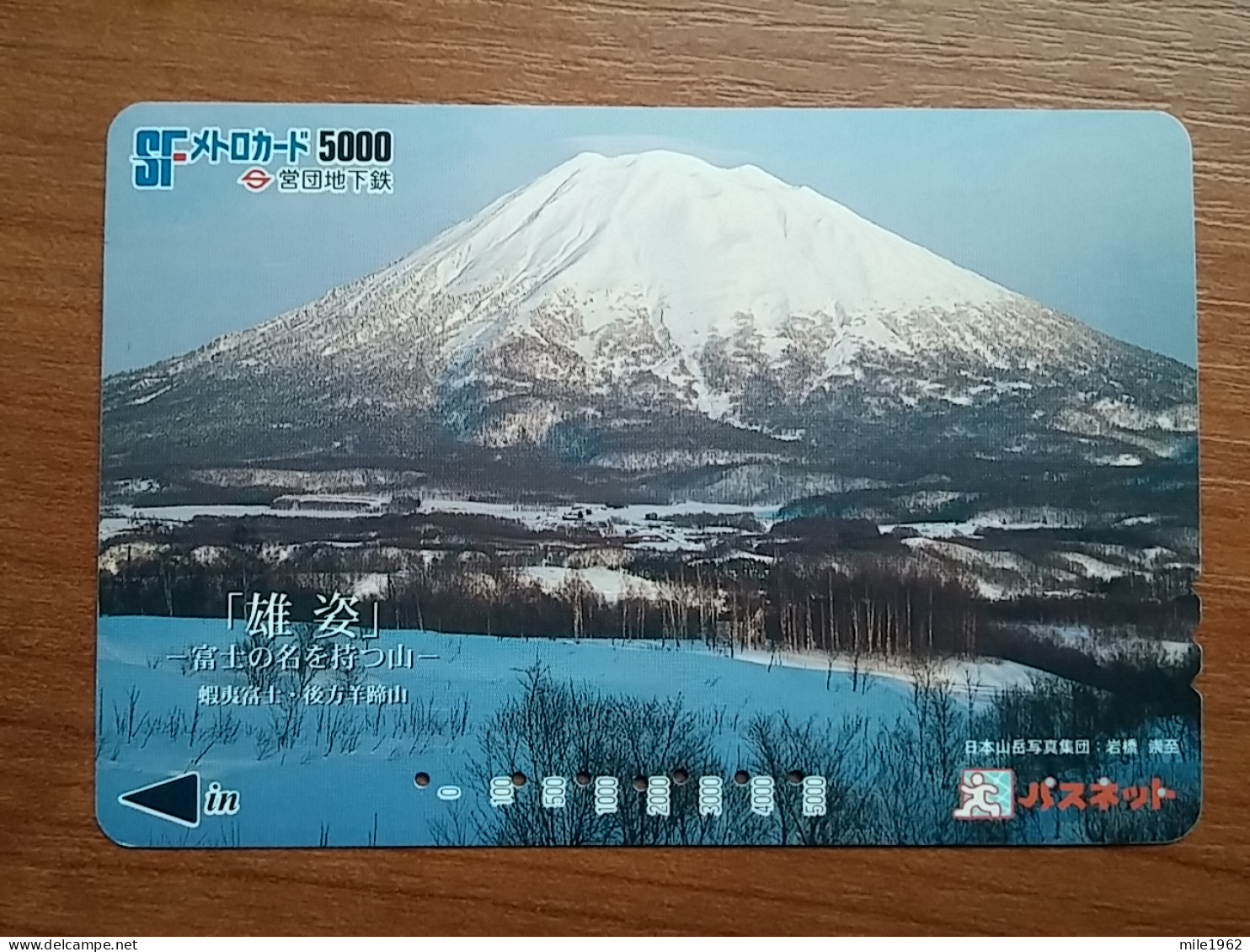 T-531 - JAPAN, Japon, Nipon, Carte Prepayee, Prepaid Card,  - Other & Unclassified