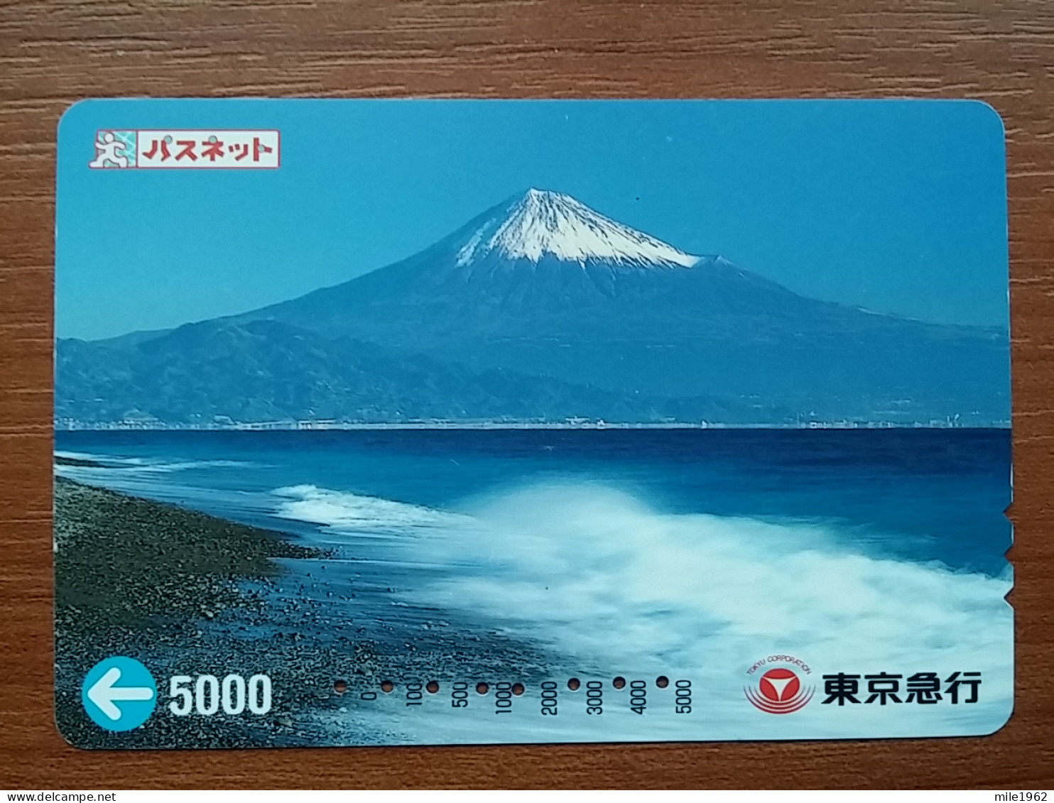 T-531 - JAPAN, Japon, Nipon, Carte Prepayee, Prepaid Card,  - Autres & Non Classés