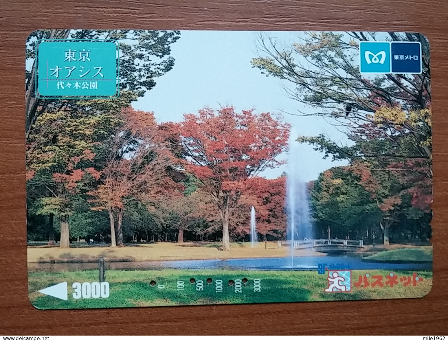 T-531 - JAPAN, Japon, Nipon, Carte Prepayee, Prepaid Card,  - Other & Unclassified