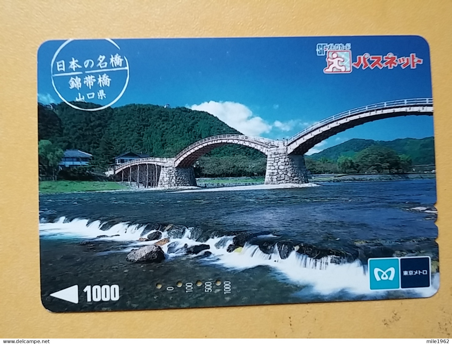 T-531 - JAPAN, Japon, Nipon, Carte Prepayee, Prepaid Card,  - Other & Unclassified