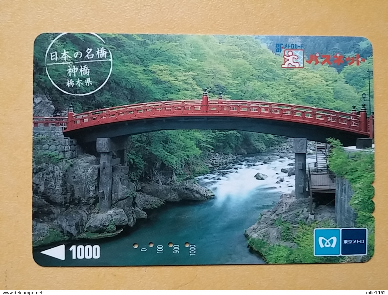 T-531 - JAPAN, Japon, Nipon, Carte Prepayee, Prepaid Card,  - Autres & Non Classés