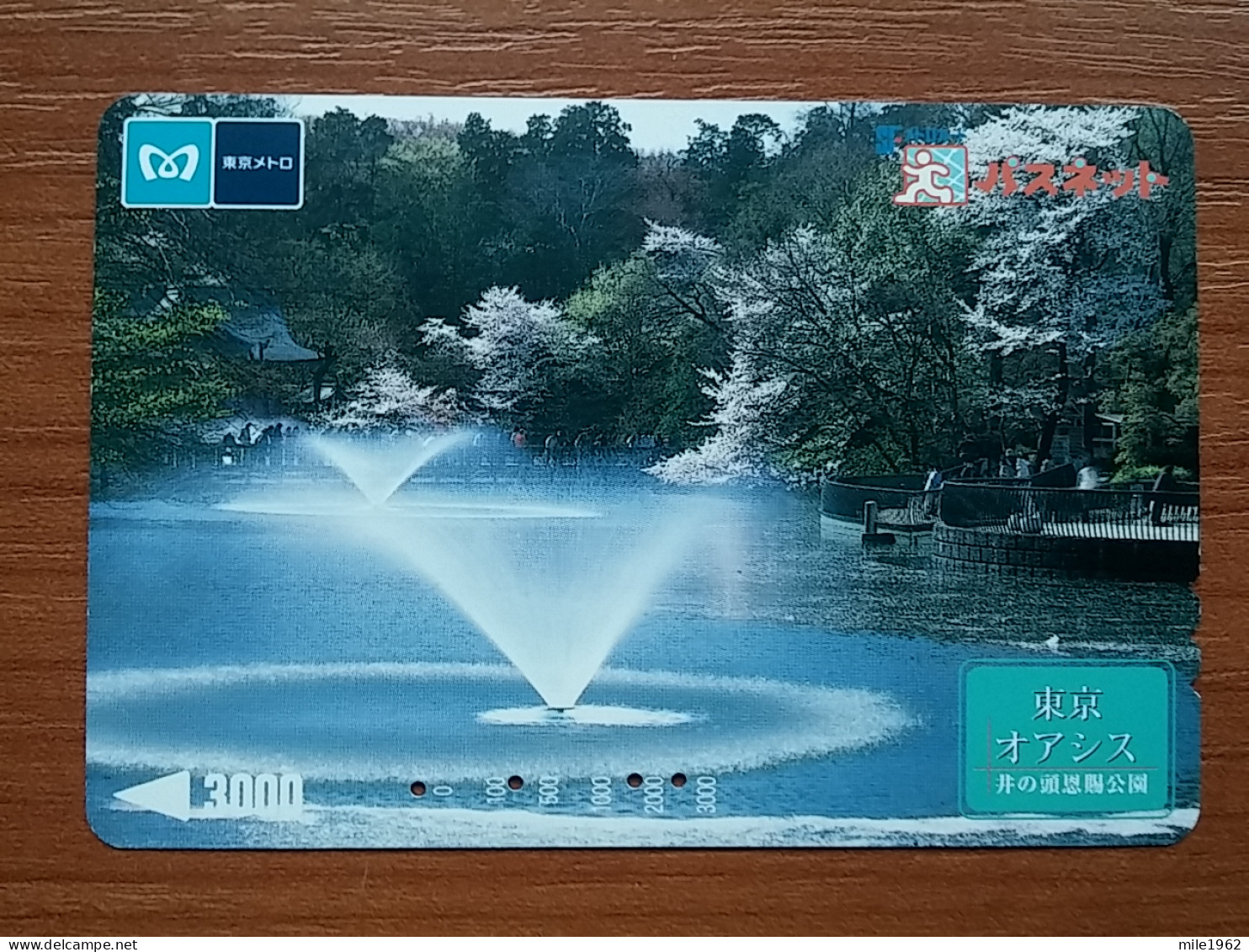 T-531 - JAPAN, Japon, Nipon, Carte Prepayee, Prepaid Card,  - Autres & Non Classés