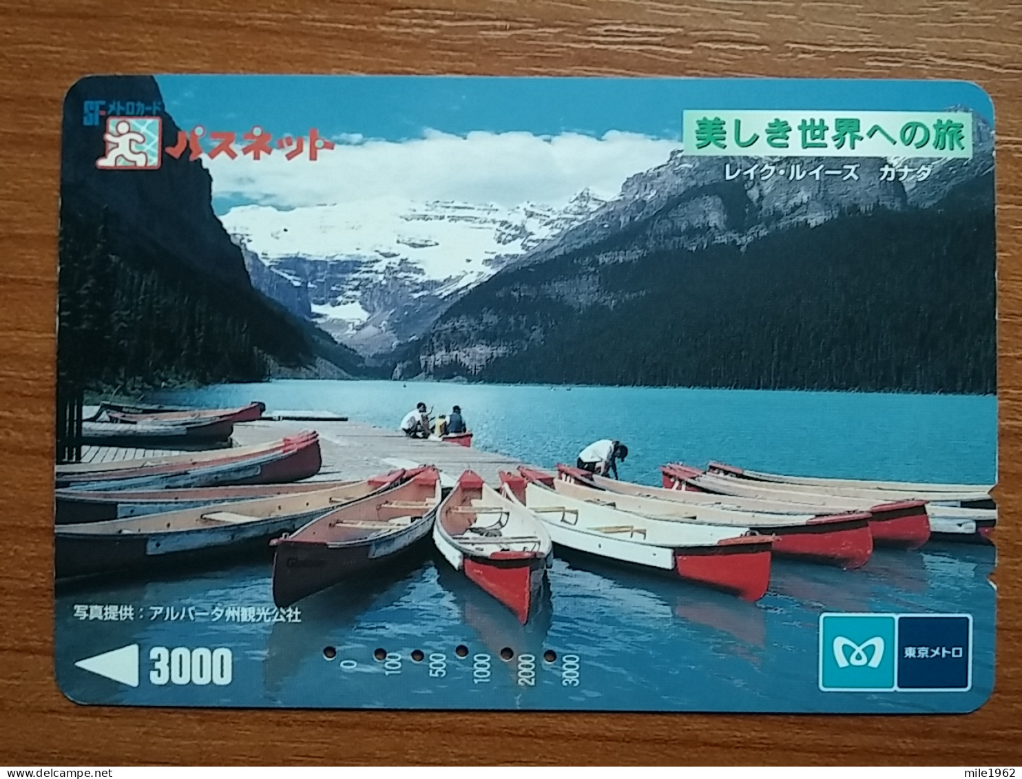 T-531 - JAPAN, Japon, Nipon, Carte Prepayee, Prepaid Card,  - Autres & Non Classés