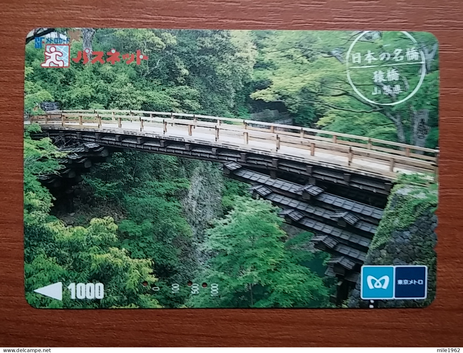 T-531 - JAPAN, Japon, Nipon, Carte Prepayee, Prepaid Card,  - Other & Unclassified