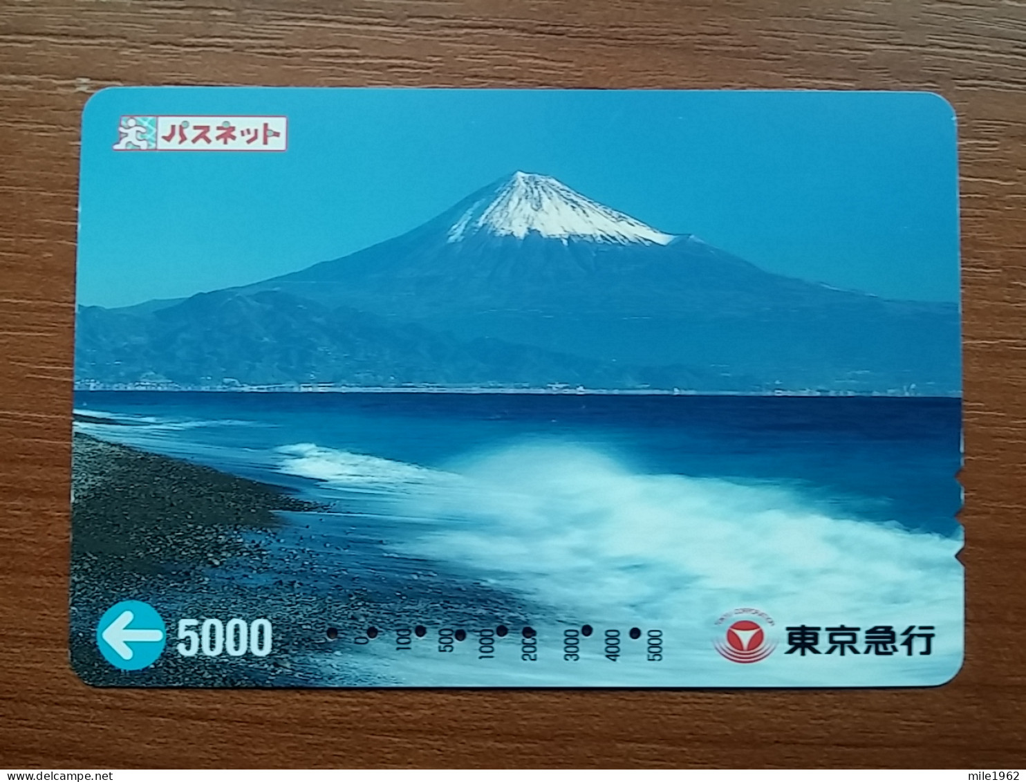 T-531 - JAPAN, Japon, Nipon, Carte Prepayee, Prepaid Card,  - Autres & Non Classés