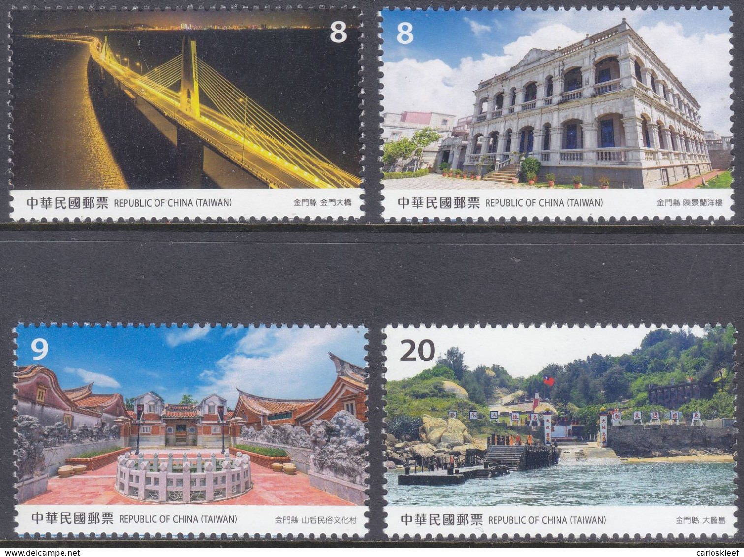 Taiwan - Formosa - New Issue 23-10-2023 (Yvert) - Unused Stamps