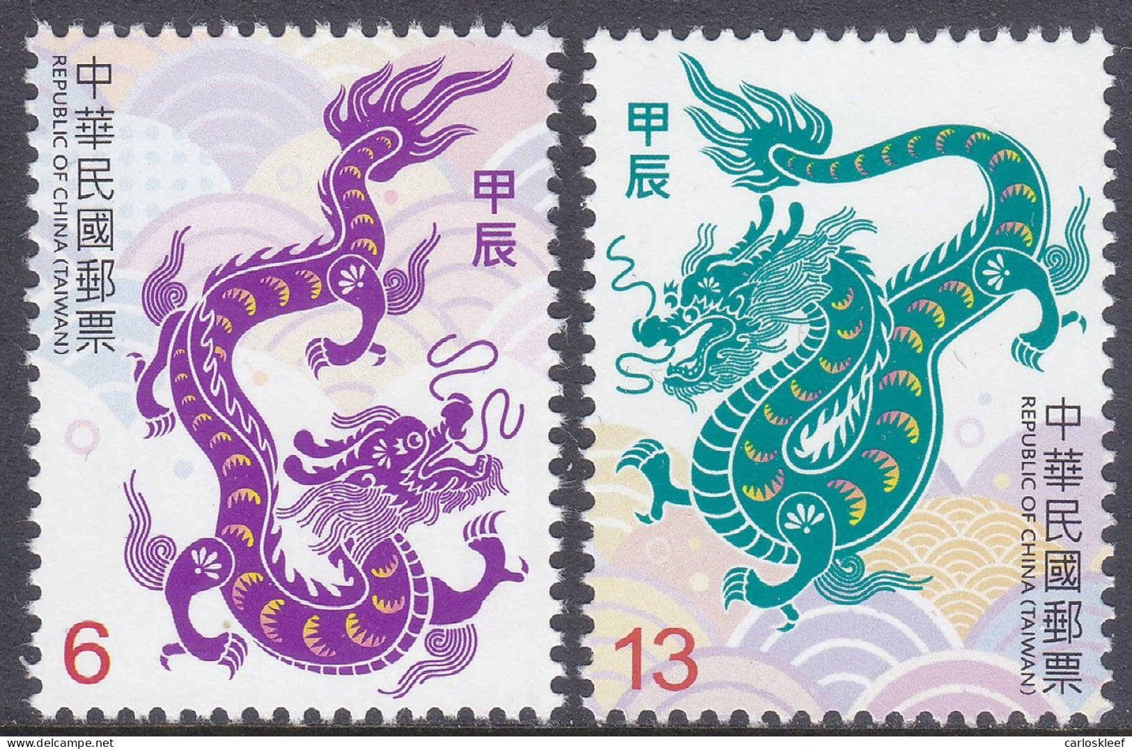 Taiwan - Formosa - New Issue 01-12-2023 (Yvert) - Ungebraucht