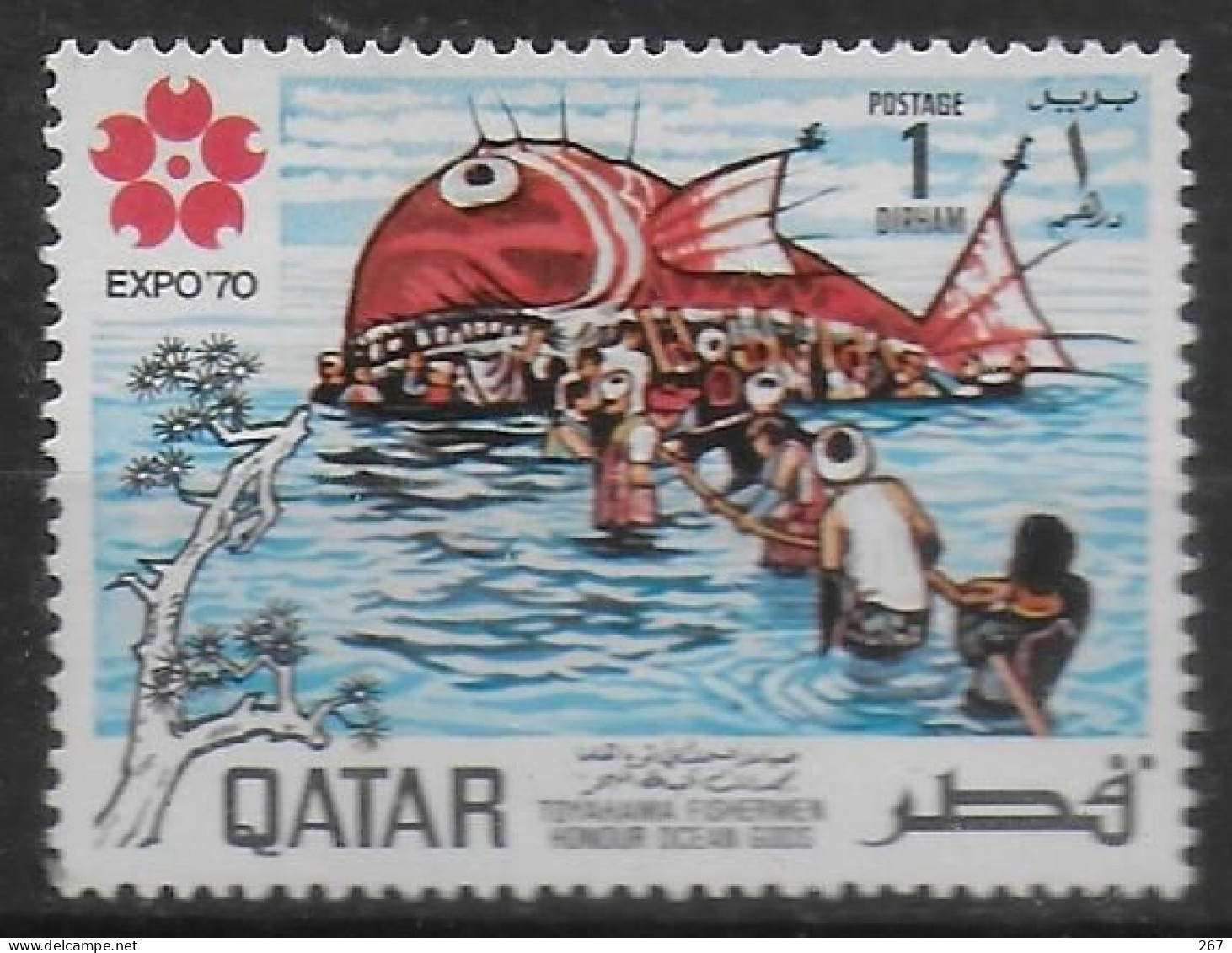 QATAR   N° 162a    * * Expo Osaka - 1970 – Osaka (Japan)