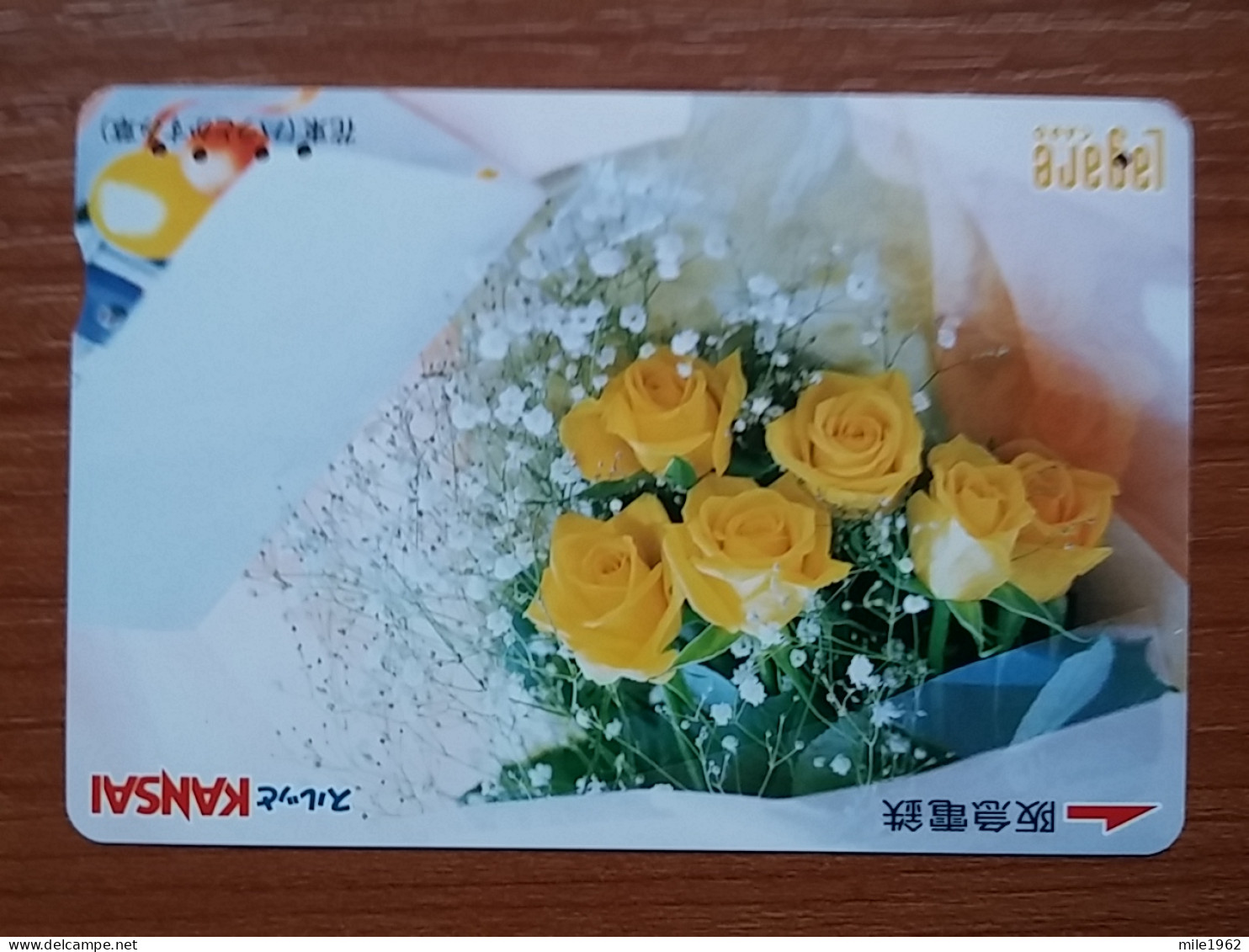 T-541 - JAPAN, Japon, Nipon, Carte Prepayee, Prepaid Card, Lagare Card KANSAI, FLOWER, FLEUR - Other & Unclassified