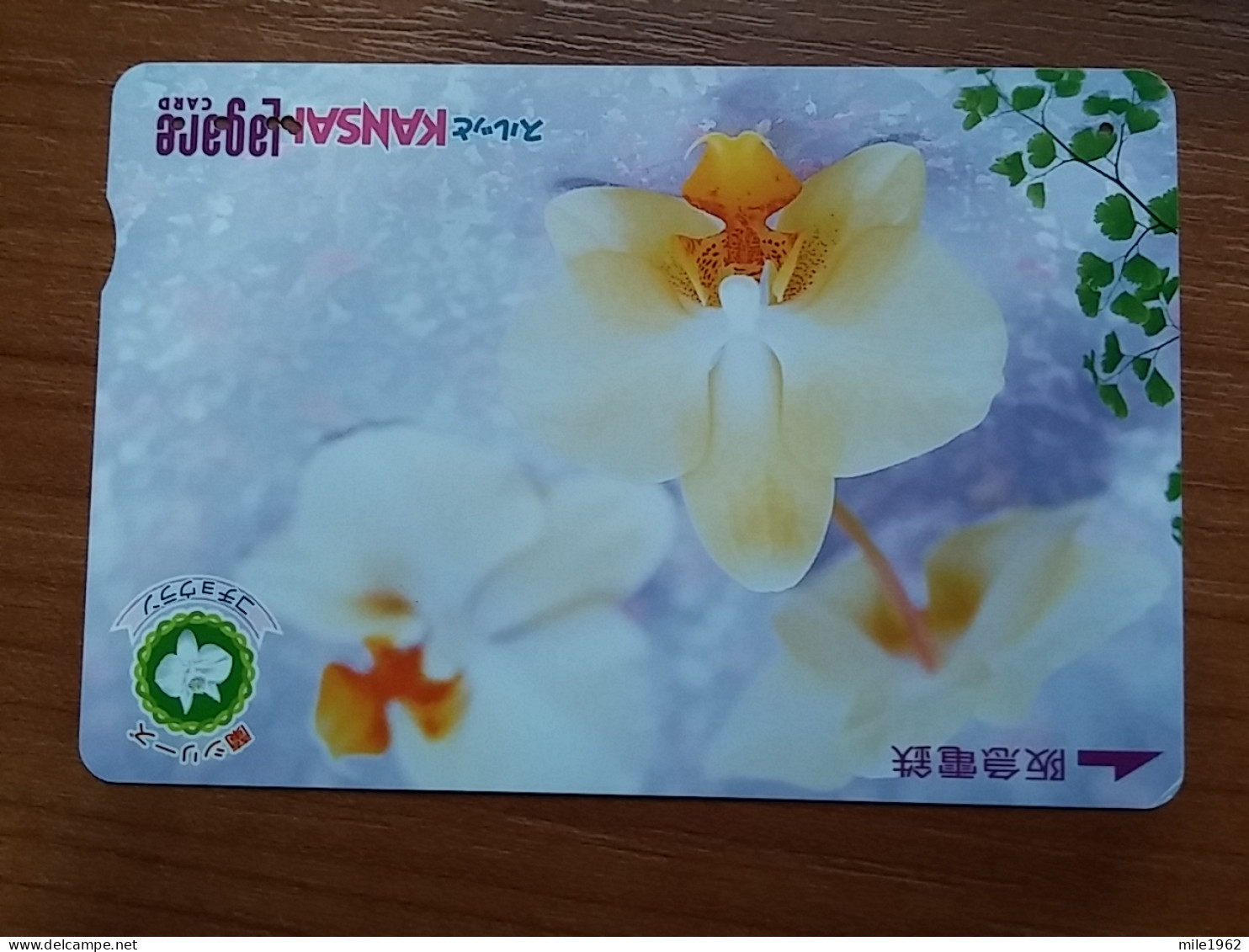 T-541 - JAPAN, Japon, Nipon, Carte Prepayee, Prepaid Card, Lagare Card KANSAI, FLOWER, FLEUR - Other & Unclassified